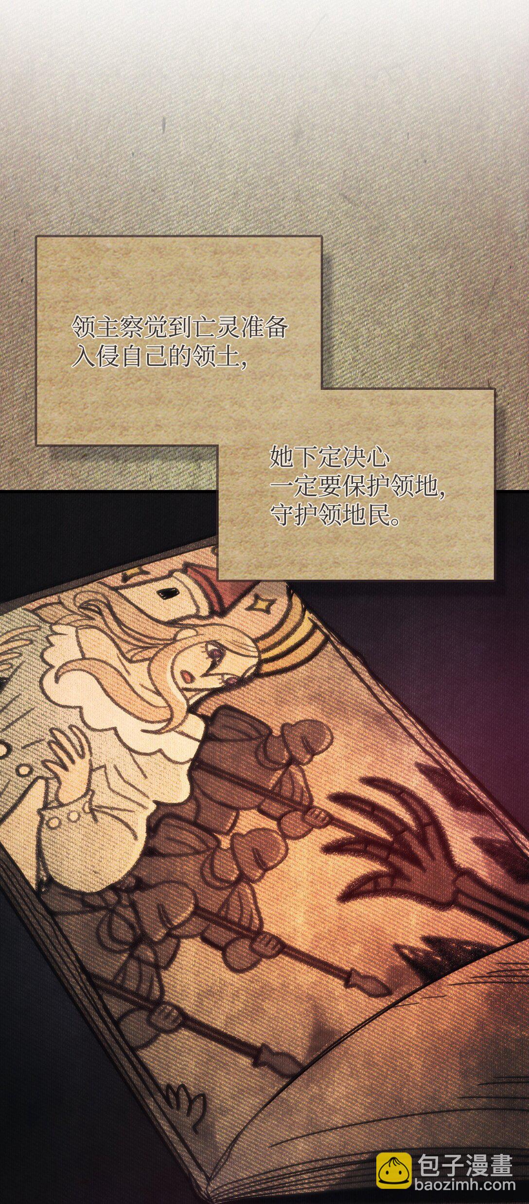 40 英雄的故事(1/2)-第40话