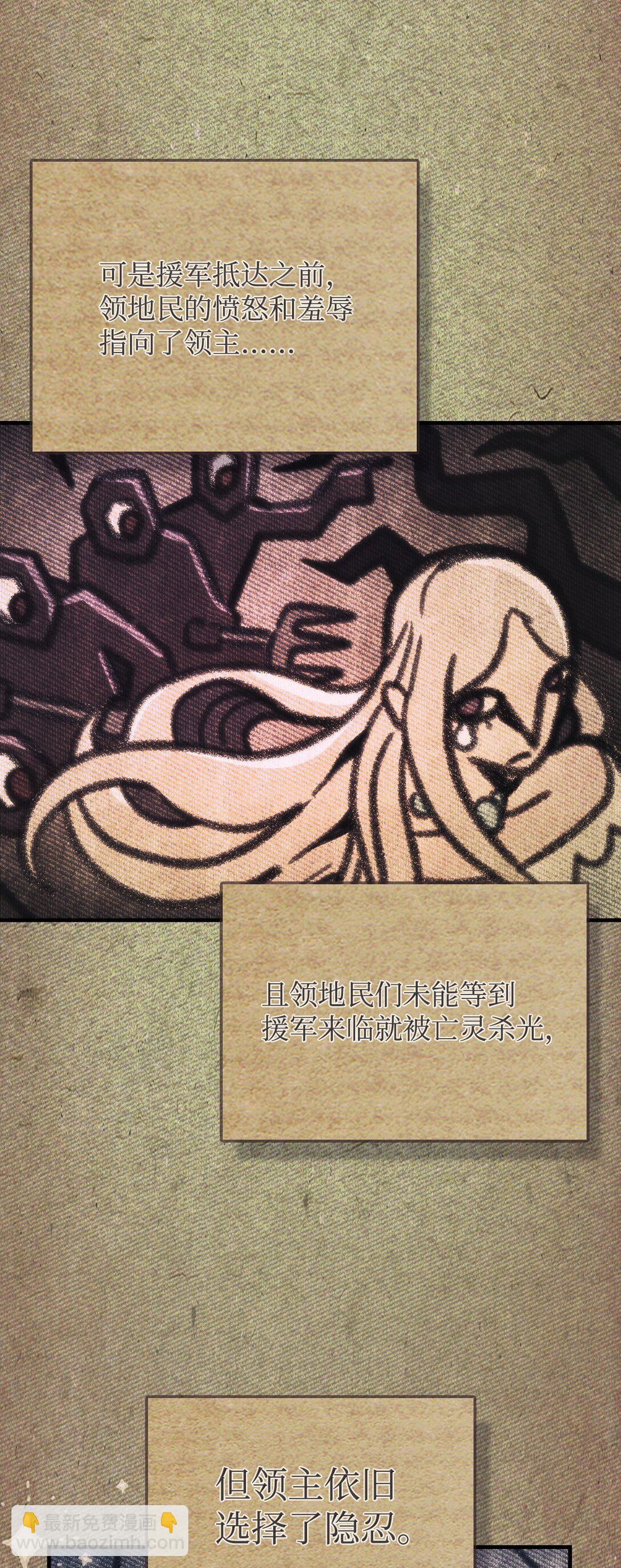 40 英雄的故事(1/2)-第40话