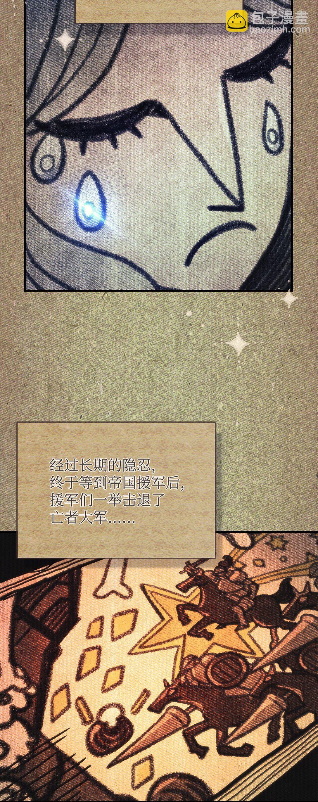 40 英雄的故事(1/2)-第40话