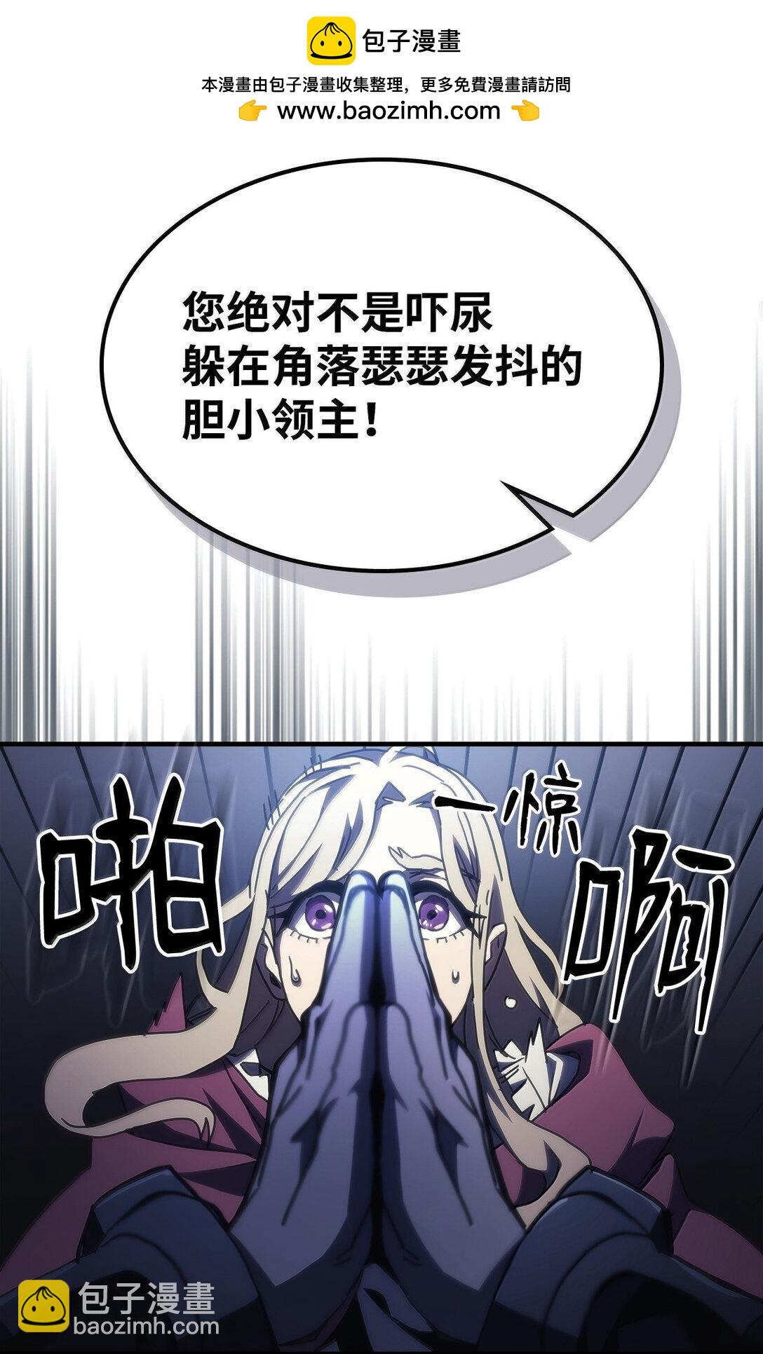 40 英雄的故事(1/2)-第40话