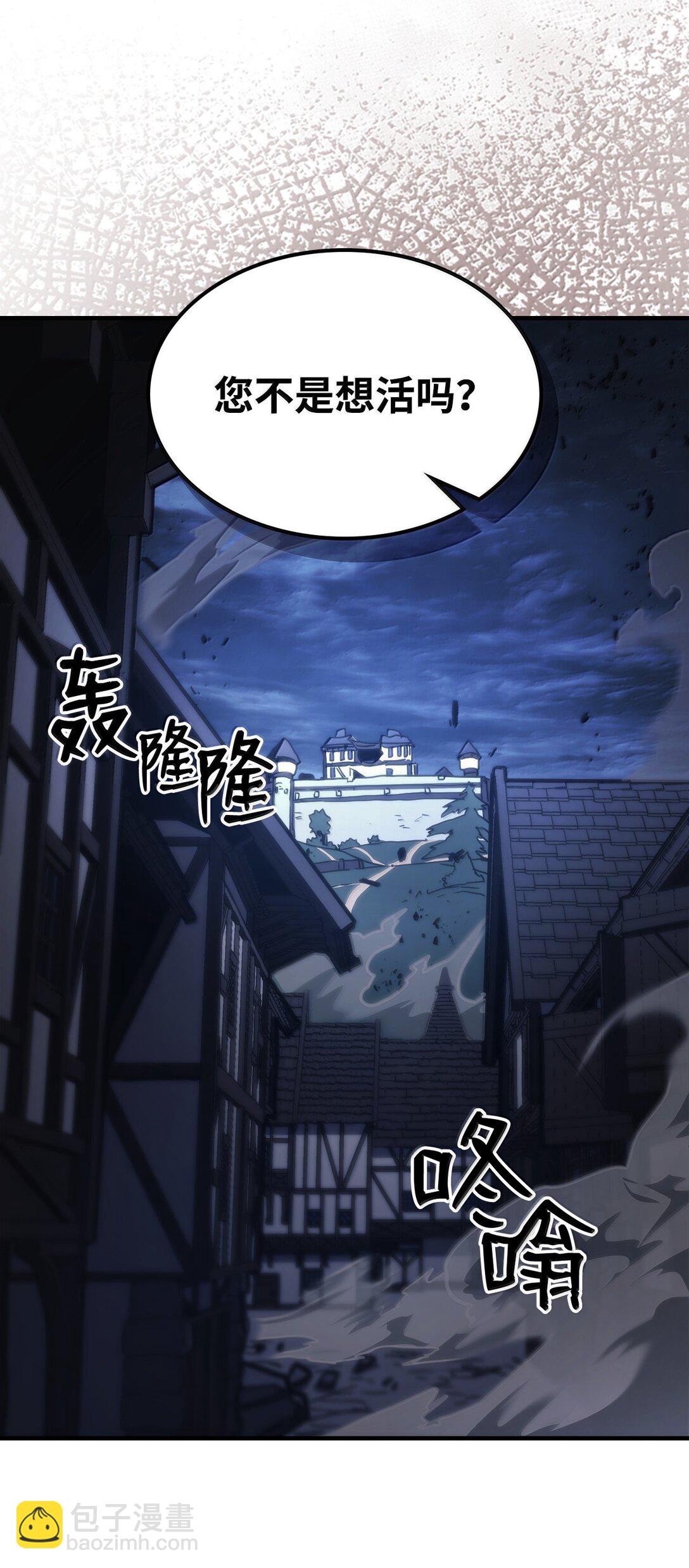 40 英雄的故事(1/2)-第40话