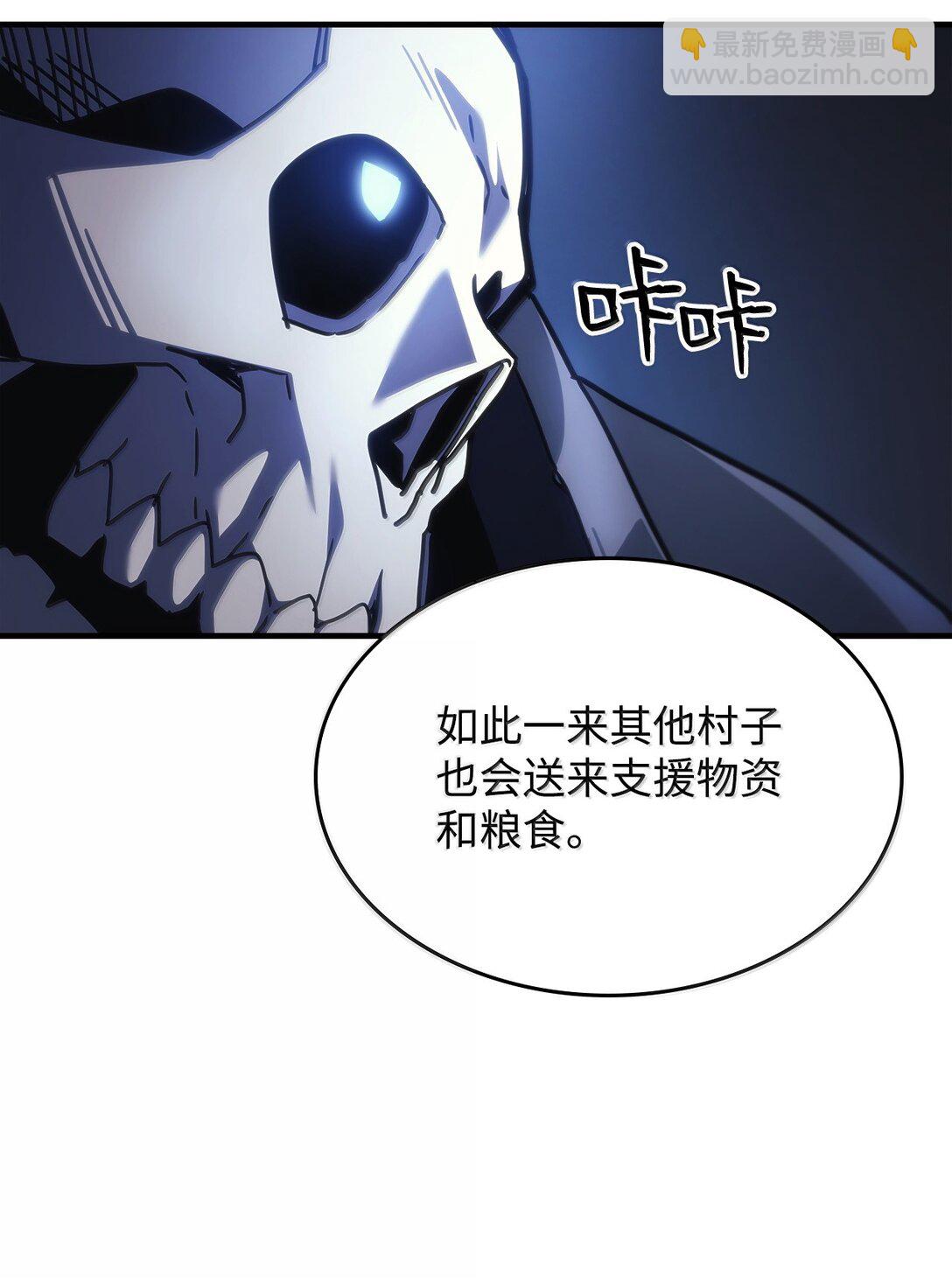 40 英雄的故事(1/2)-第40话