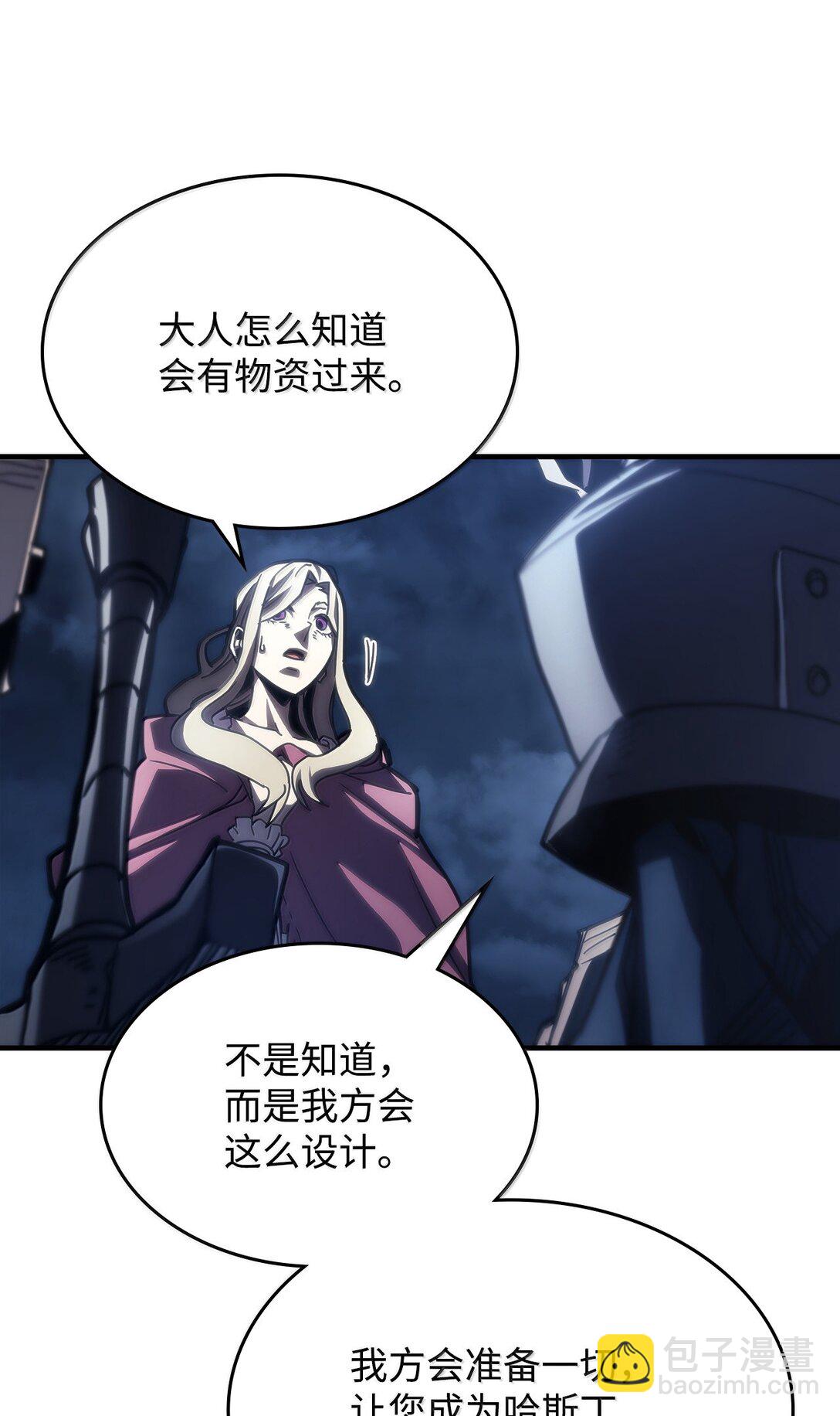 40 英雄的故事(1/2)-第40话