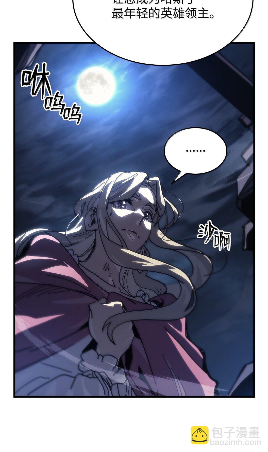 40 英雄的故事(1/2)-第40话