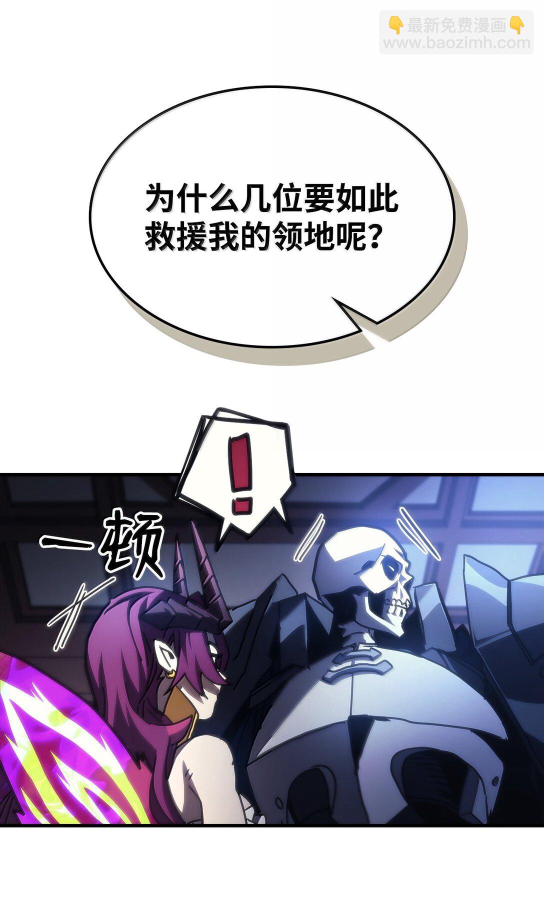 40 英雄的故事(1/2)-第40话