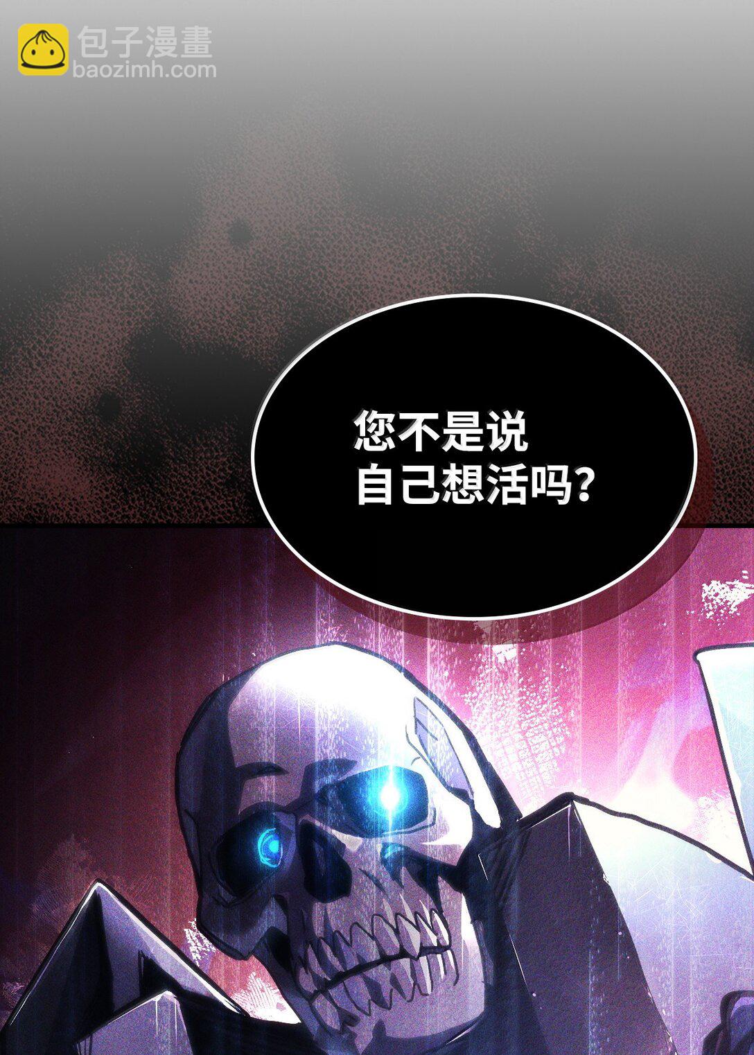 40 英雄的故事(1/2)-第40话