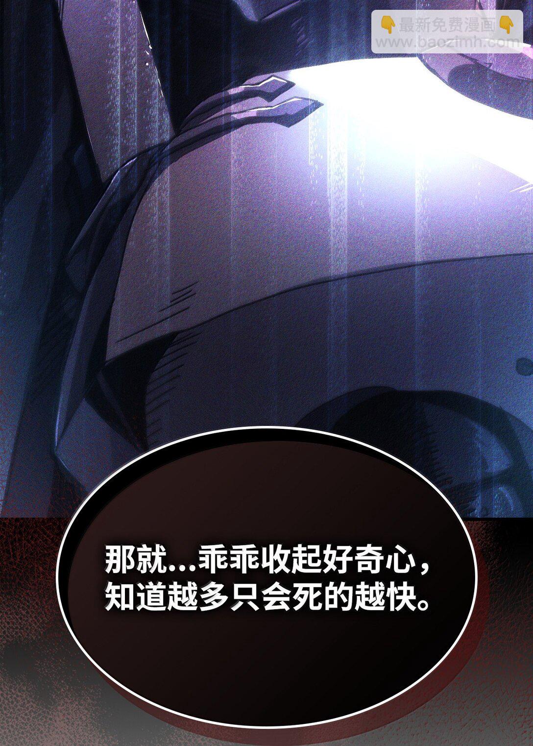 40 英雄的故事(1/2)-第40话