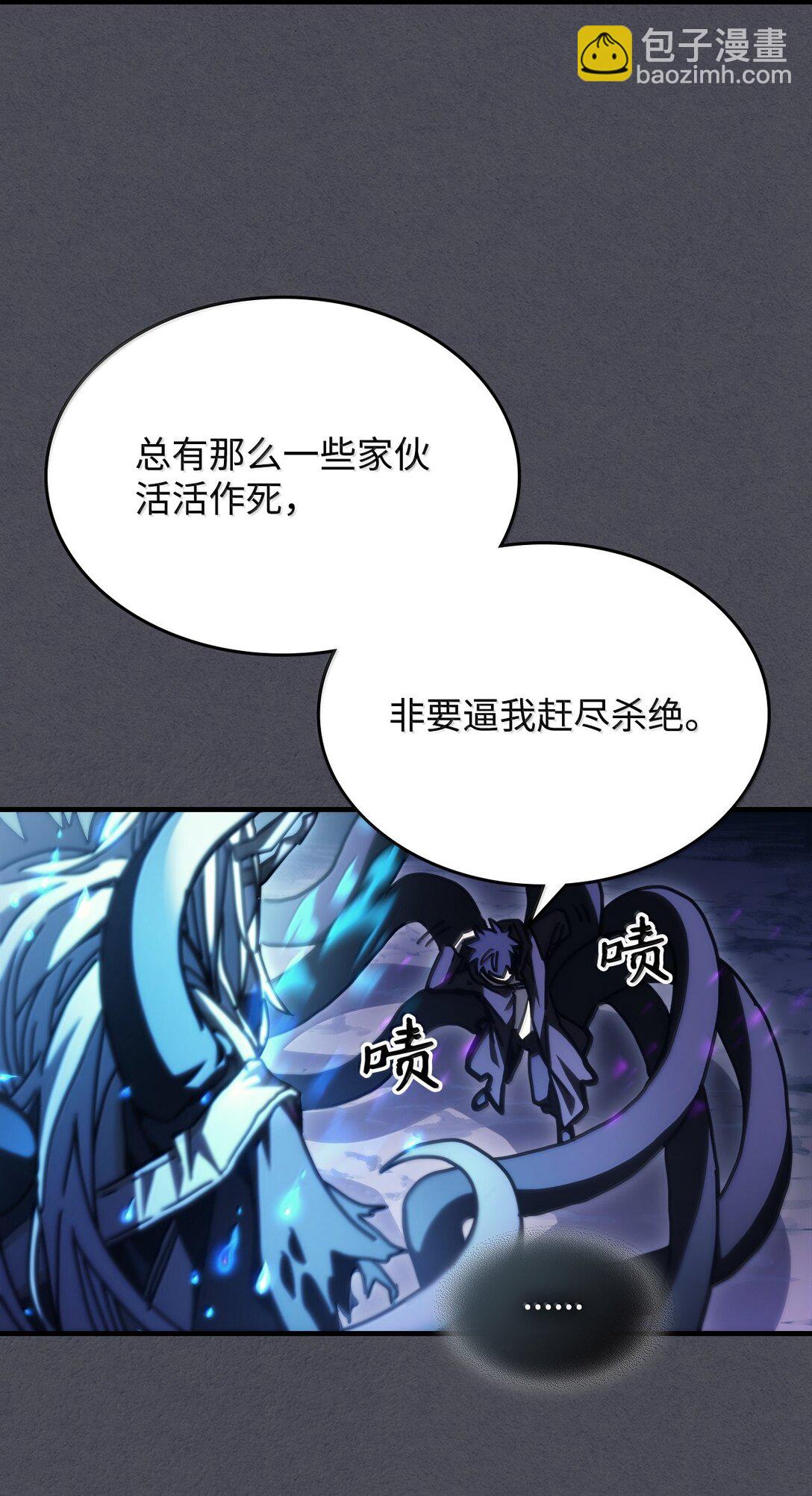 40 英雄的故事(1/2)-第40话