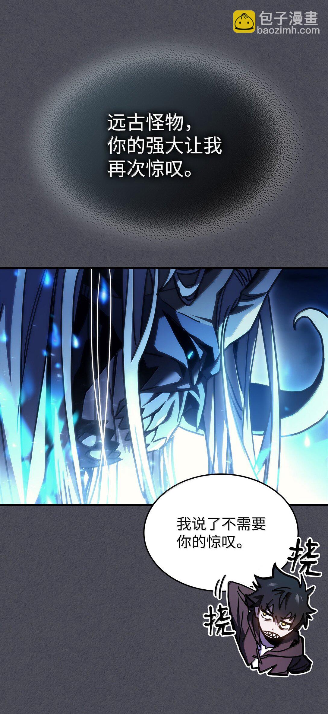 40 英雄的故事(1/2)-第40话