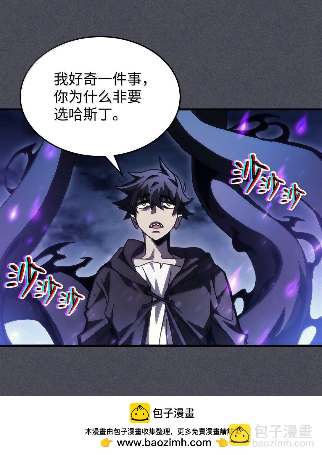 40 英雄的故事(1/2)-第40话