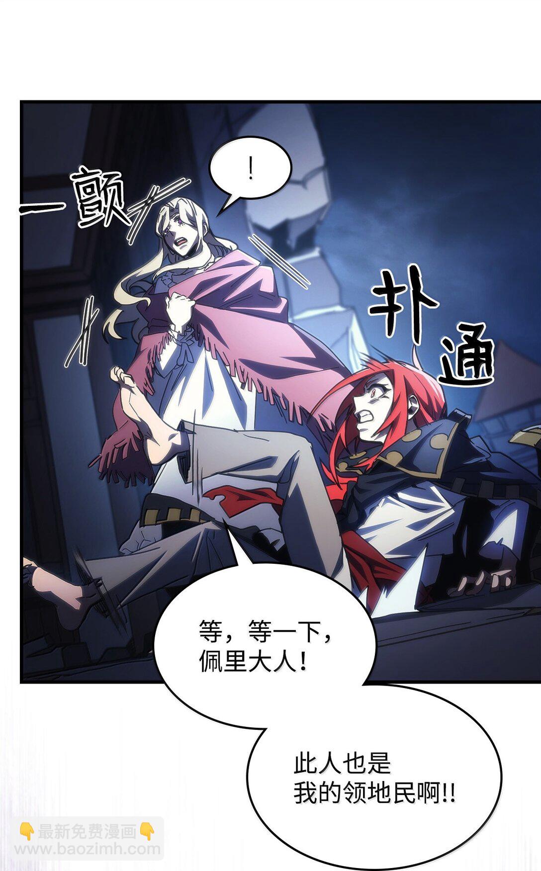 40 英雄的故事(1/2)-第40话