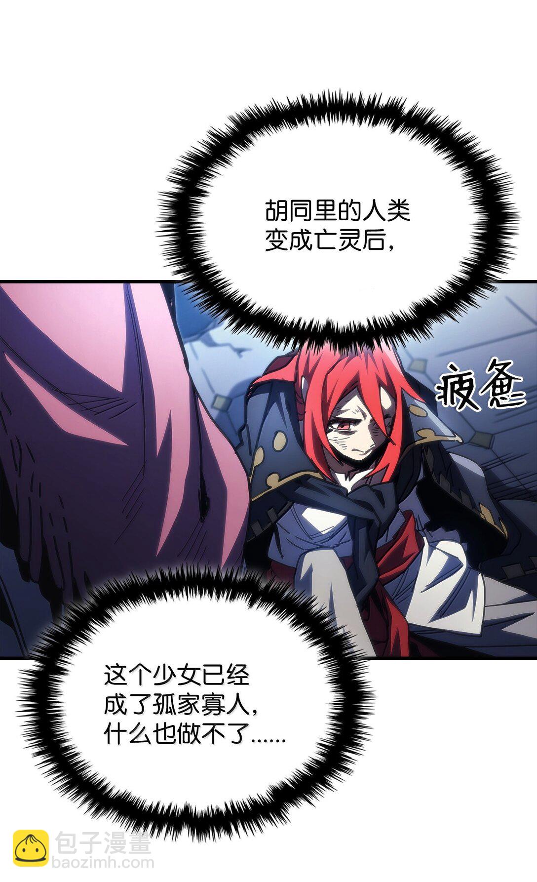 40 英雄的故事(1/2)-第40话