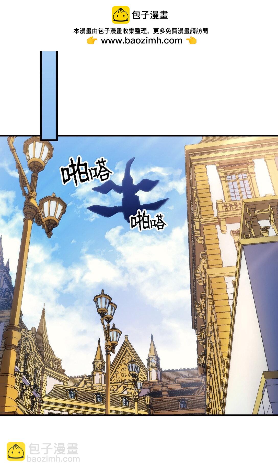 你懂什麼叫躺平天花板嗎?! - 42 副本空缺(1/2) - 3