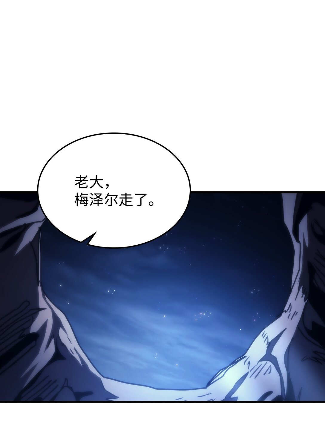 44 佣兵城(1/2)-第44话