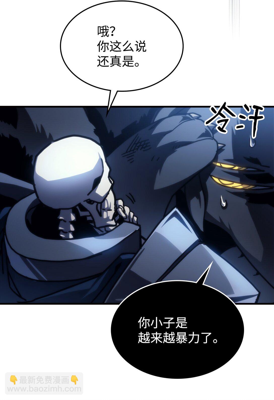 44 佣兵城(1/2)-第44话