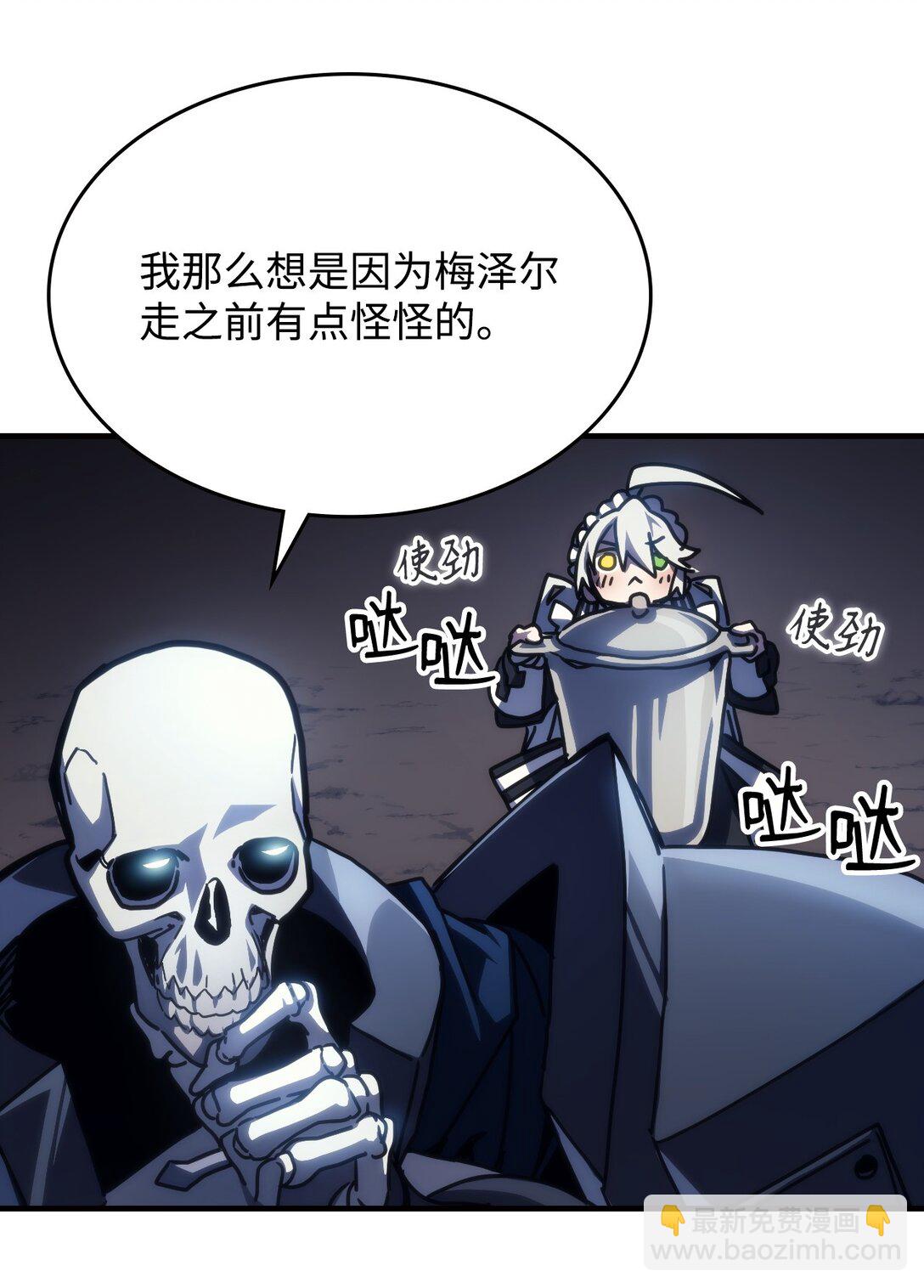 44 佣兵城(1/2)-第44话