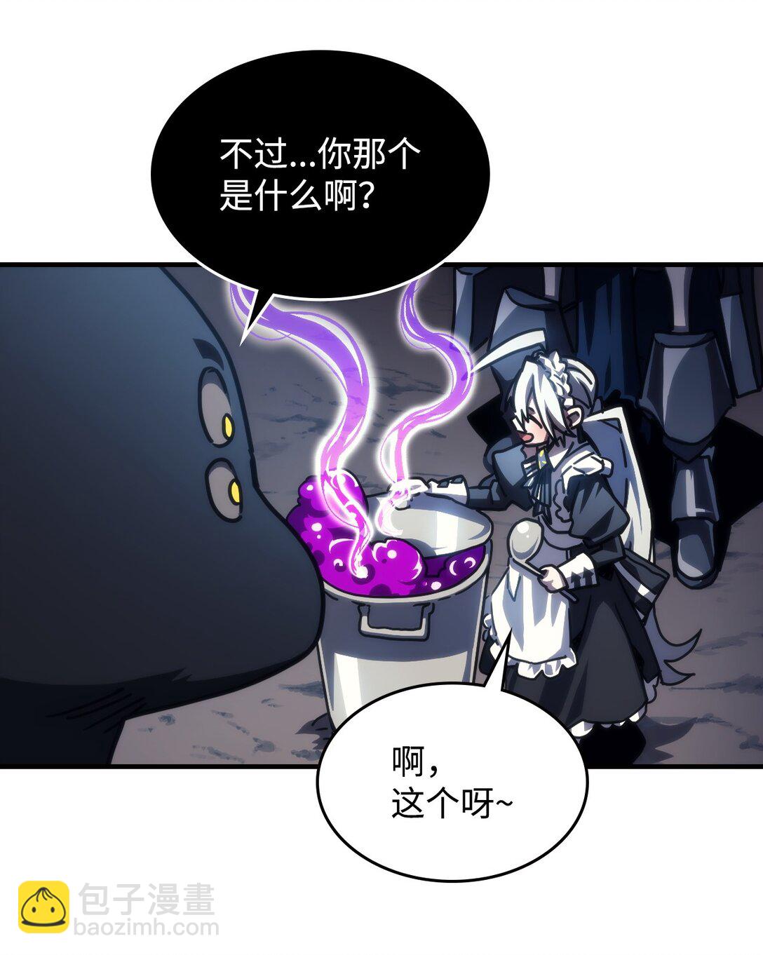 44 佣兵城(1/2)-第44话