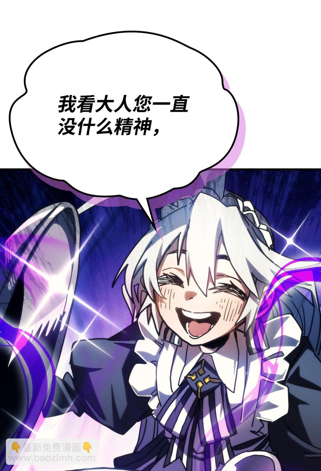 44 佣兵城(1/2)-第44话