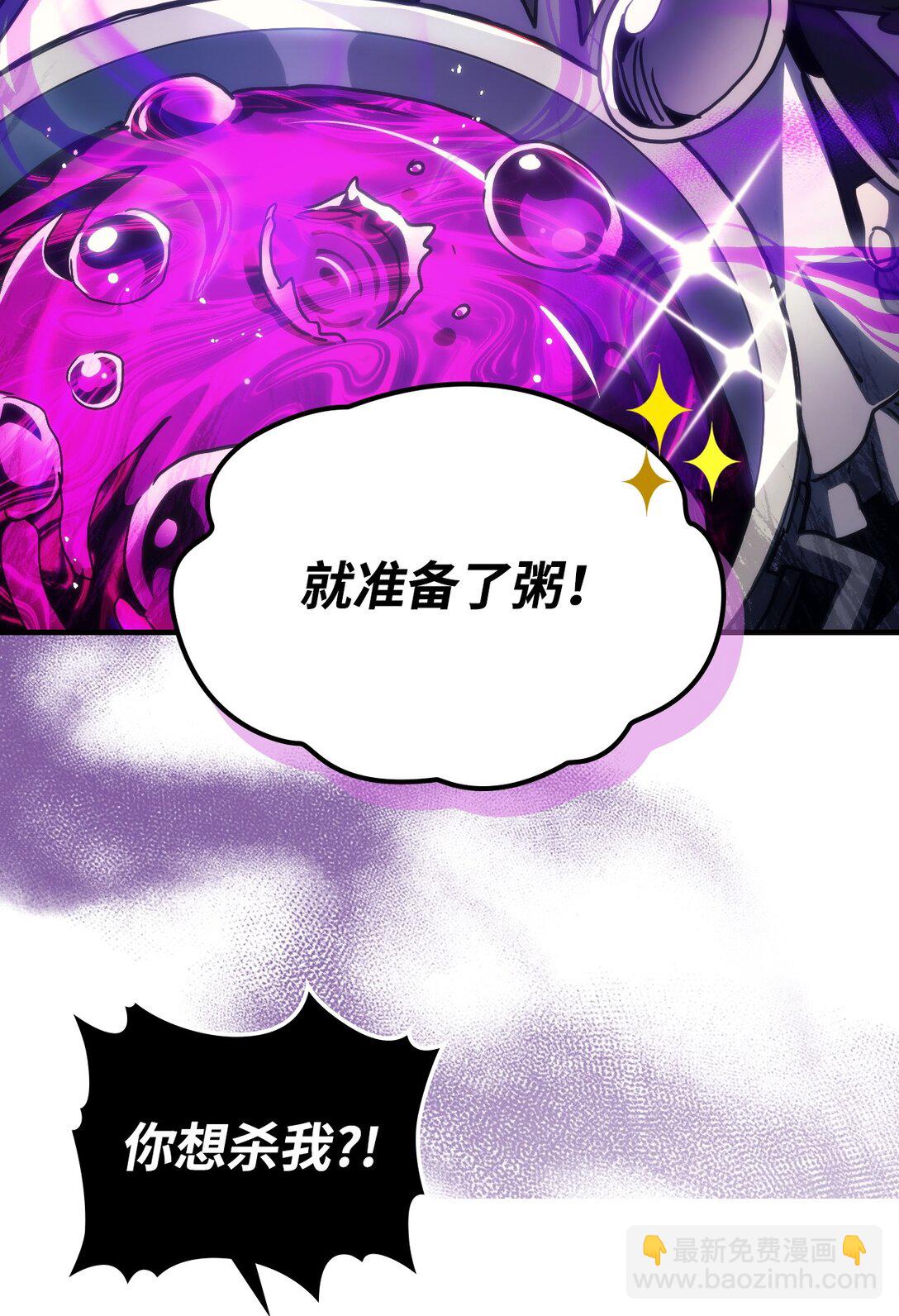 44 佣兵城(1/2)-第44话