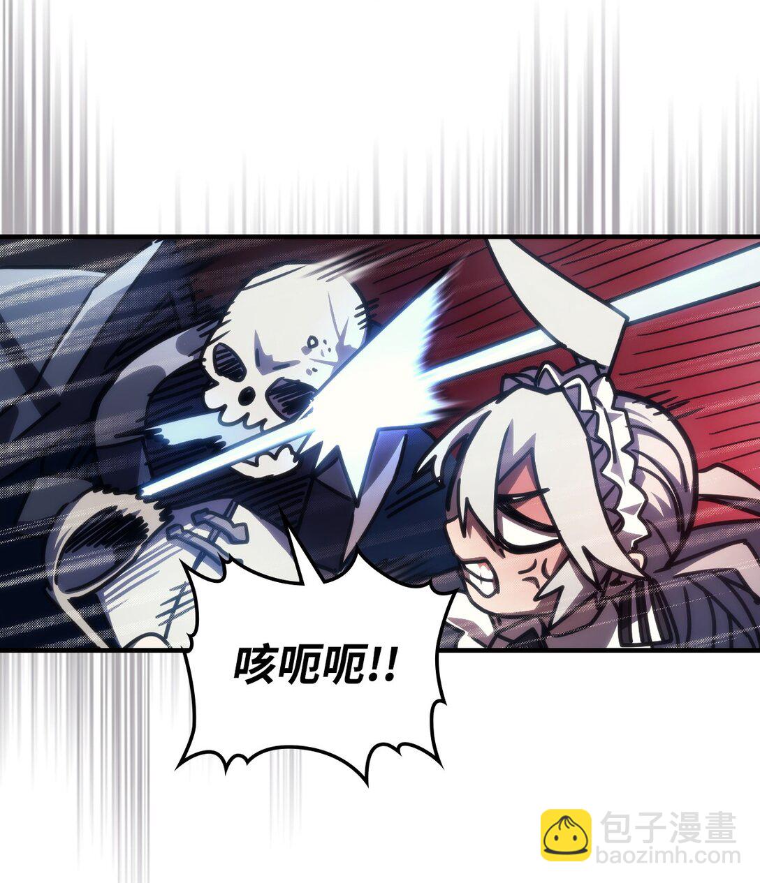 44 佣兵城(1/2)-第44话