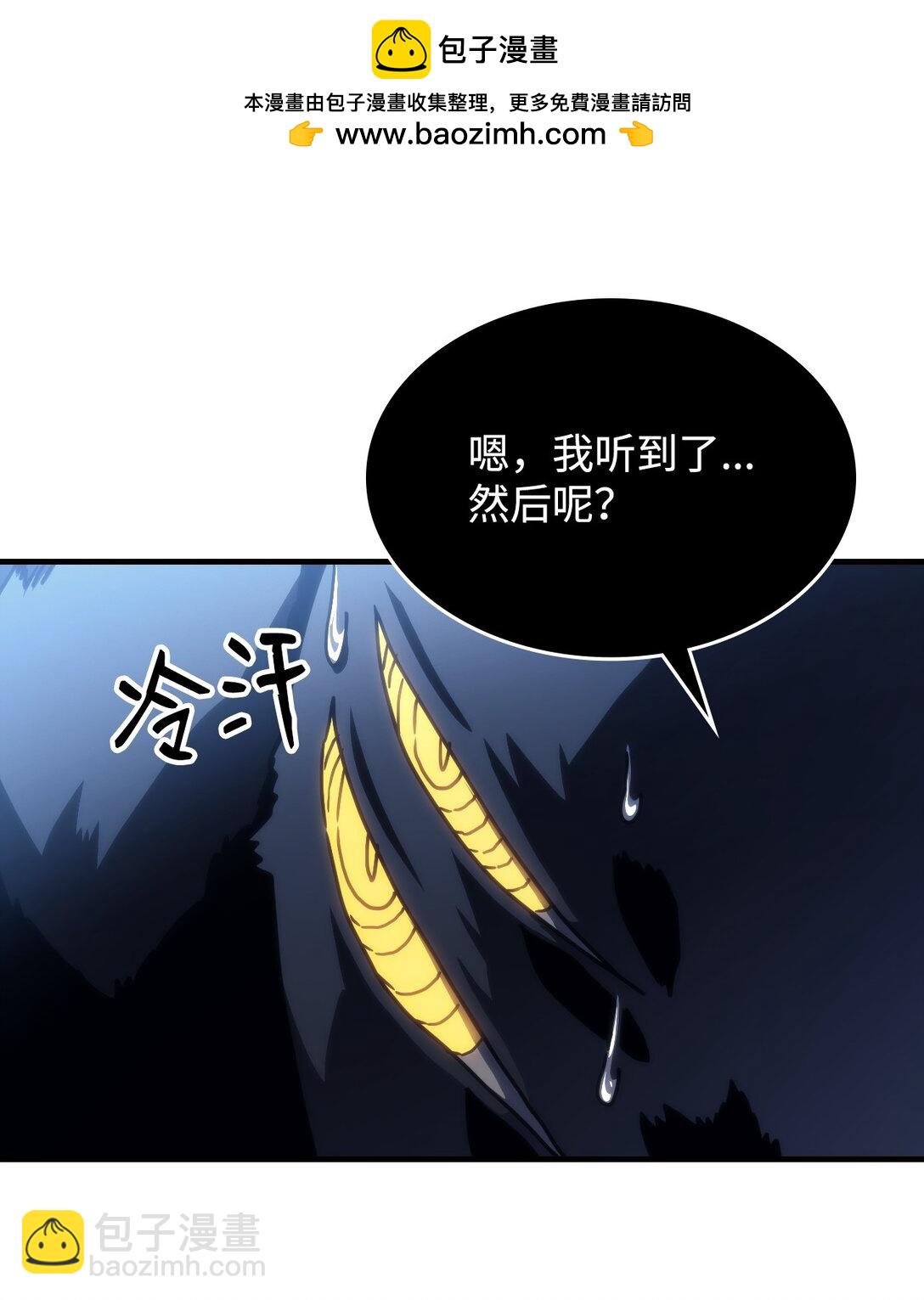 44 佣兵城(1/2)-第44话