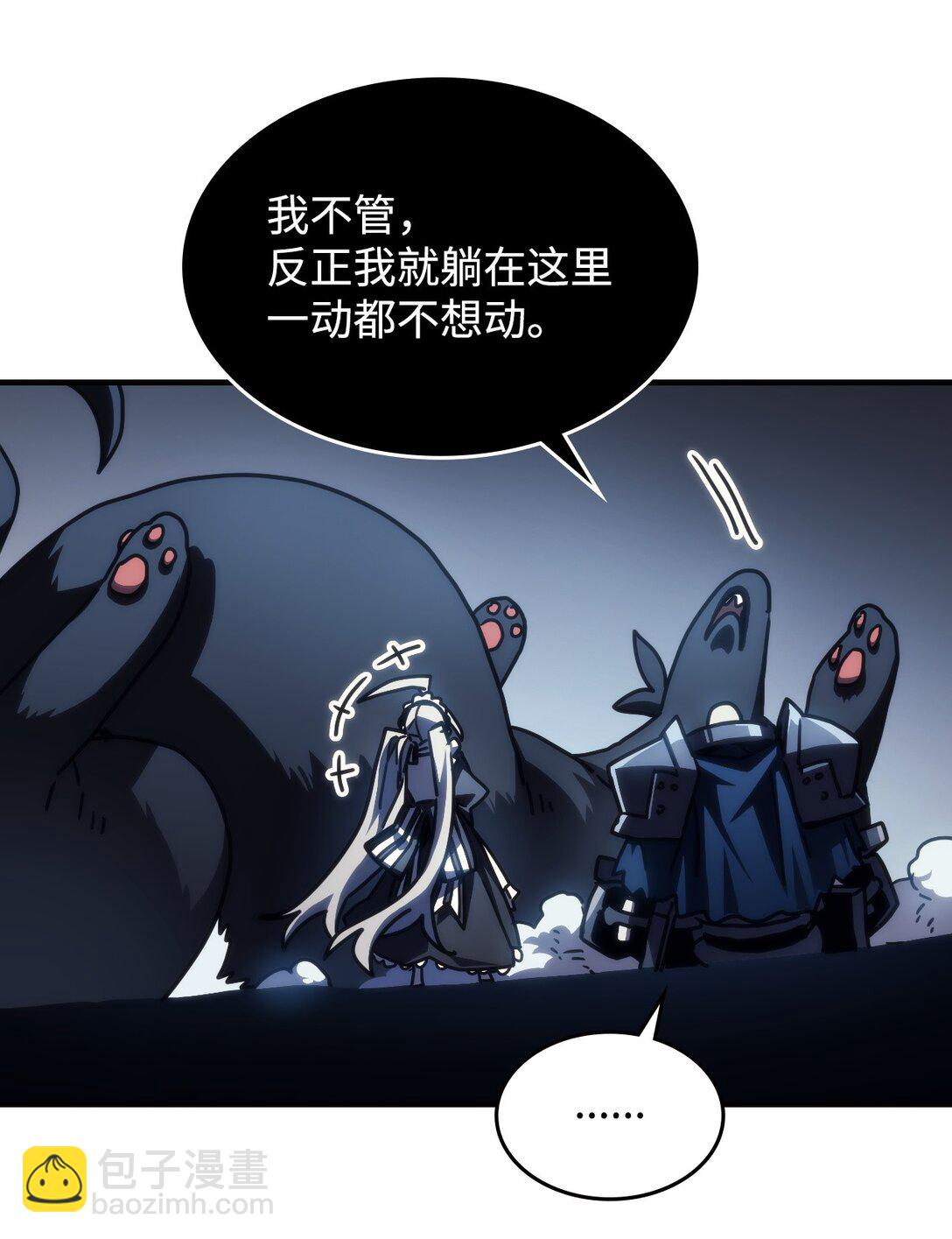 44 佣兵城(1/2)-第44话