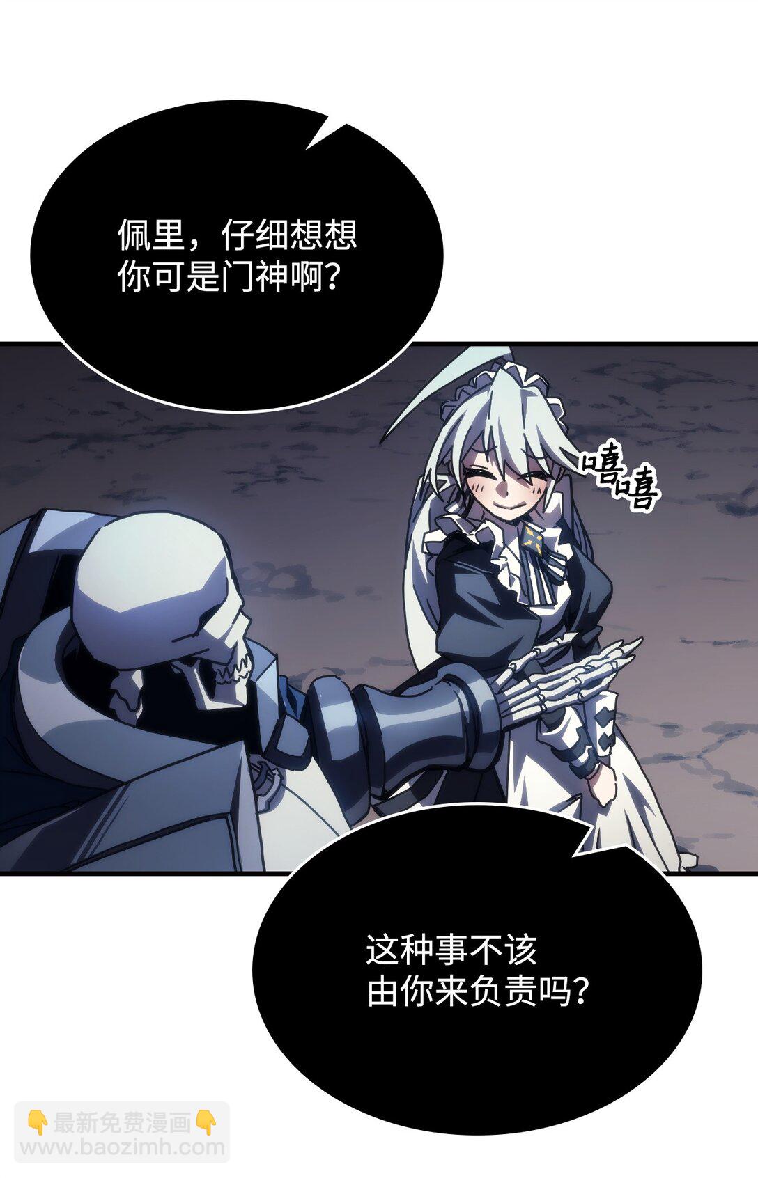 44 佣兵城(1/2)-第44话