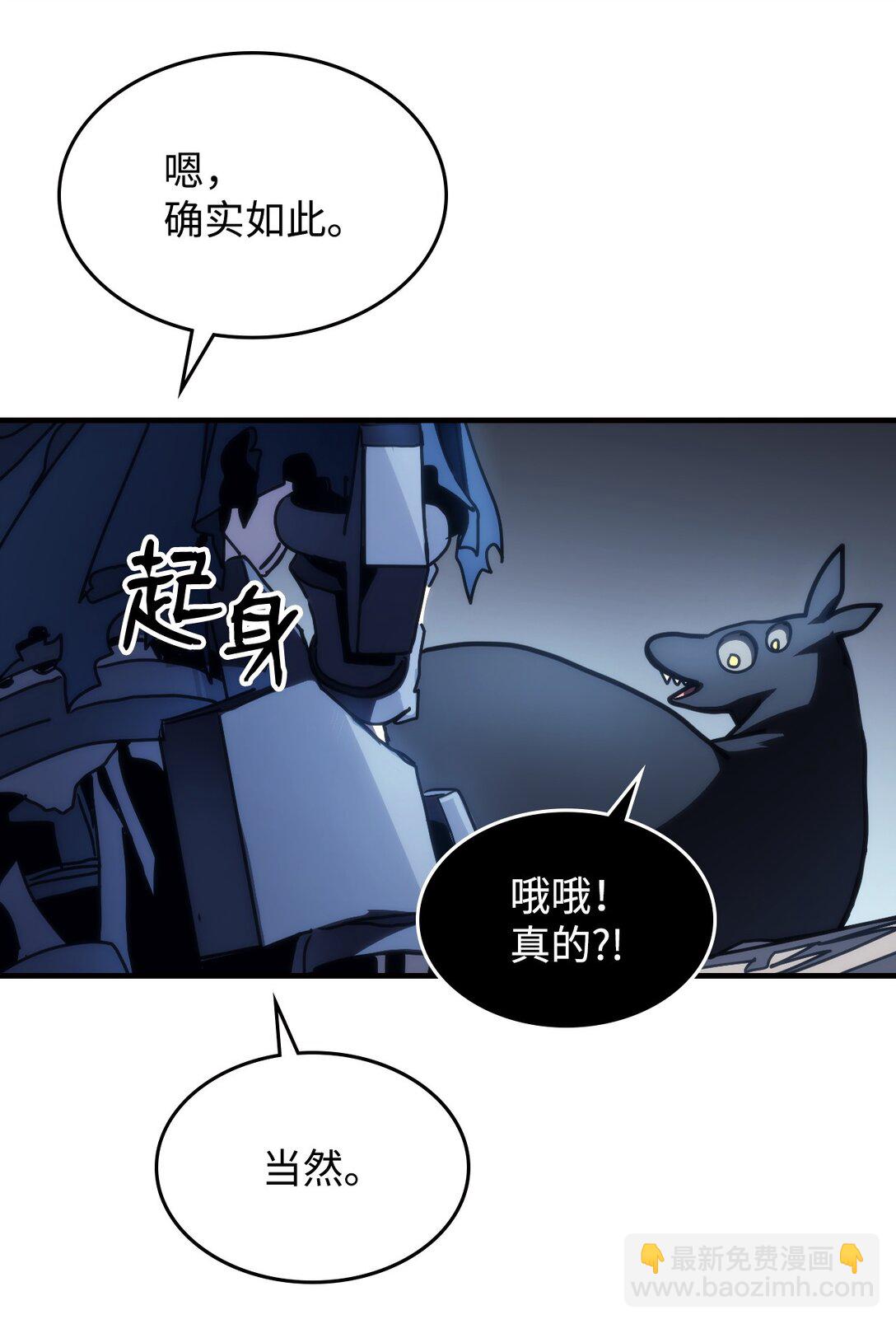 44 佣兵城(1/2)-第44话