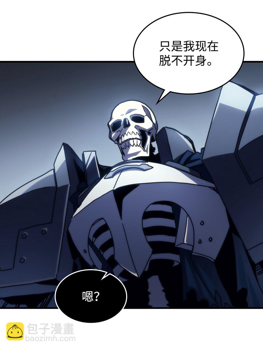 44 佣兵城(1/2)-第44话