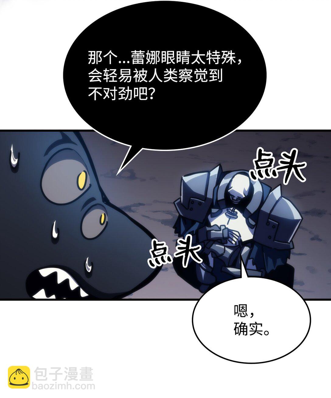 44 佣兵城(1/2)-第44话