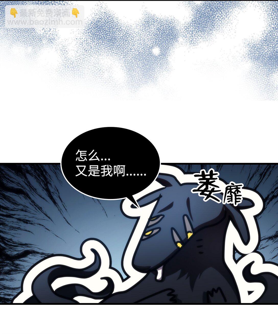 44 佣兵城(1/2)-第44话