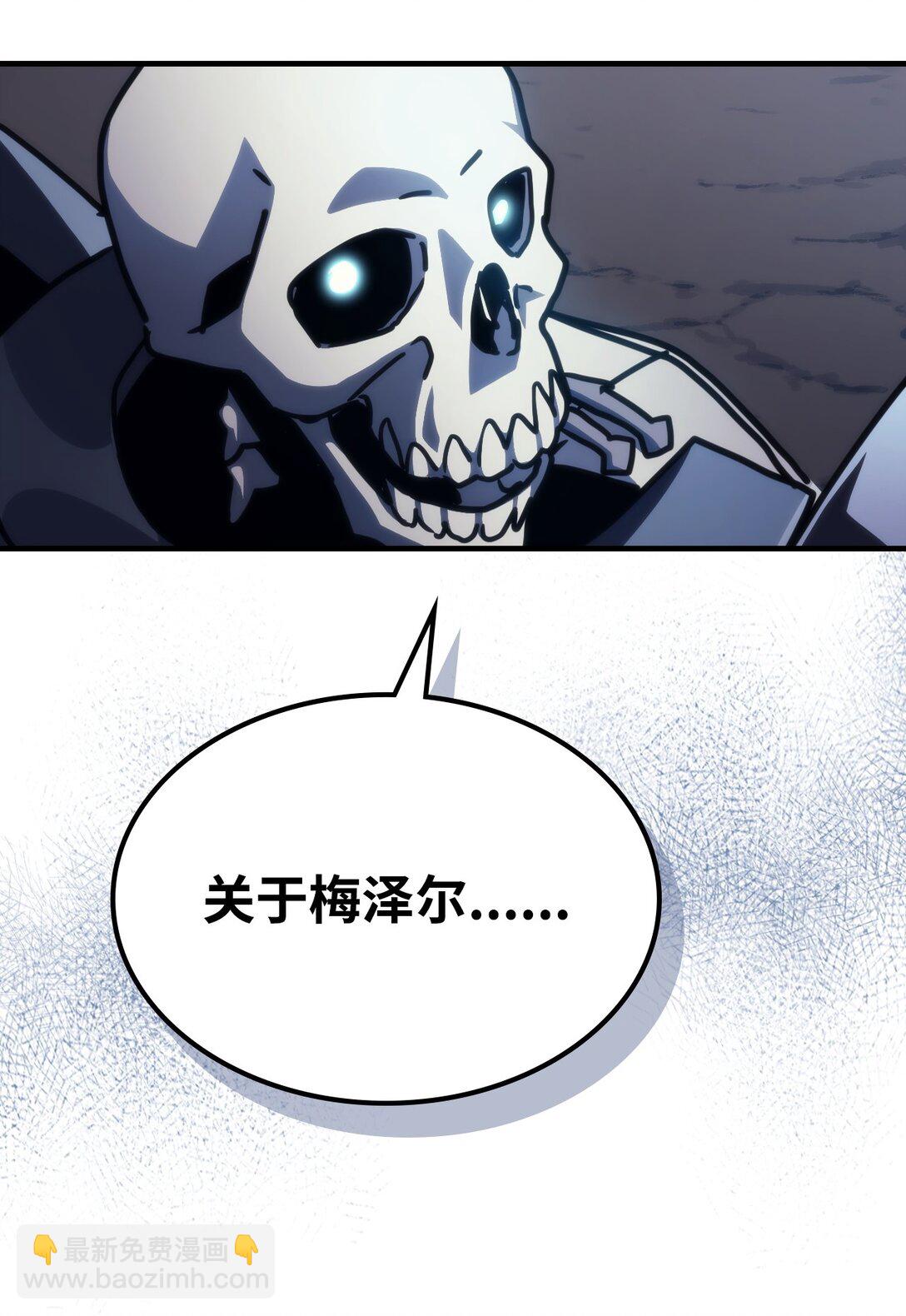 44 佣兵城(1/2)-第44话