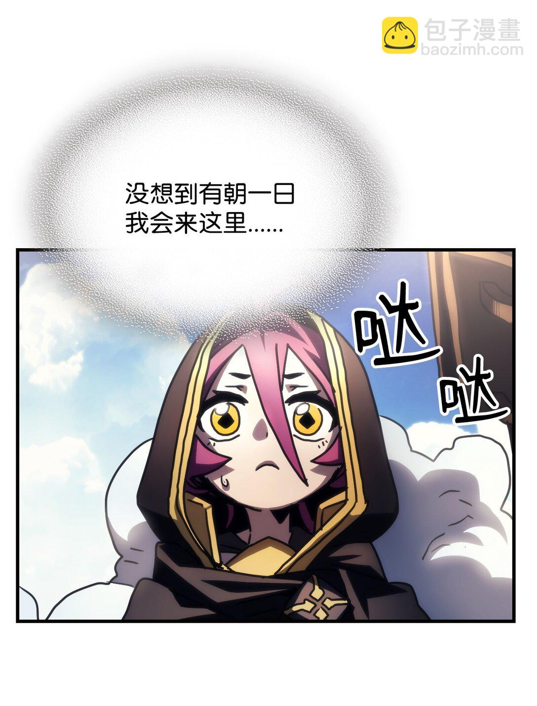 44 佣兵城(1/2)-第44话