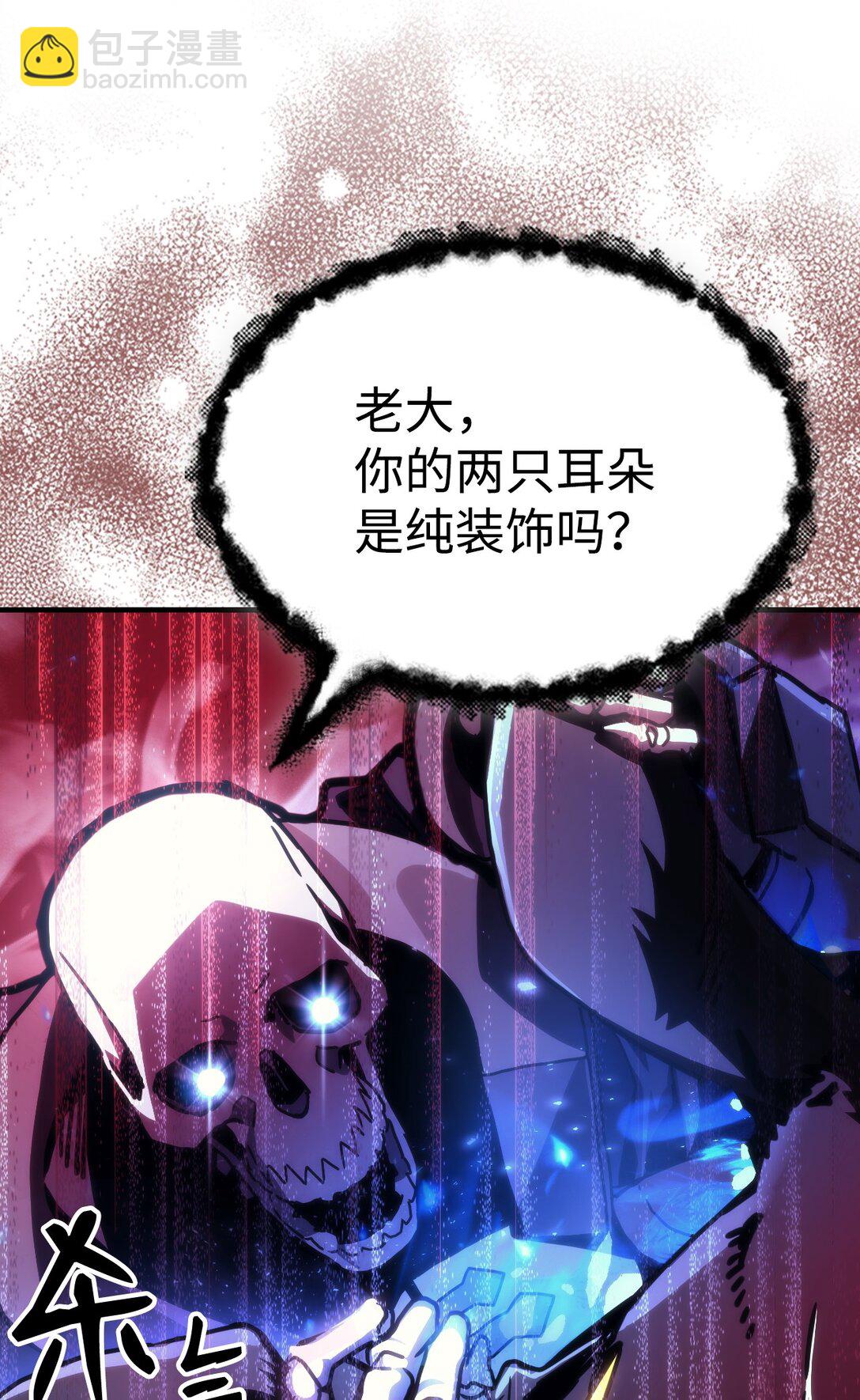 44 佣兵城(1/2)-第44话