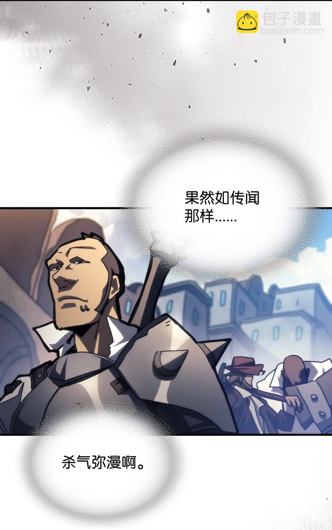 44 佣兵城(1/2)-第44话