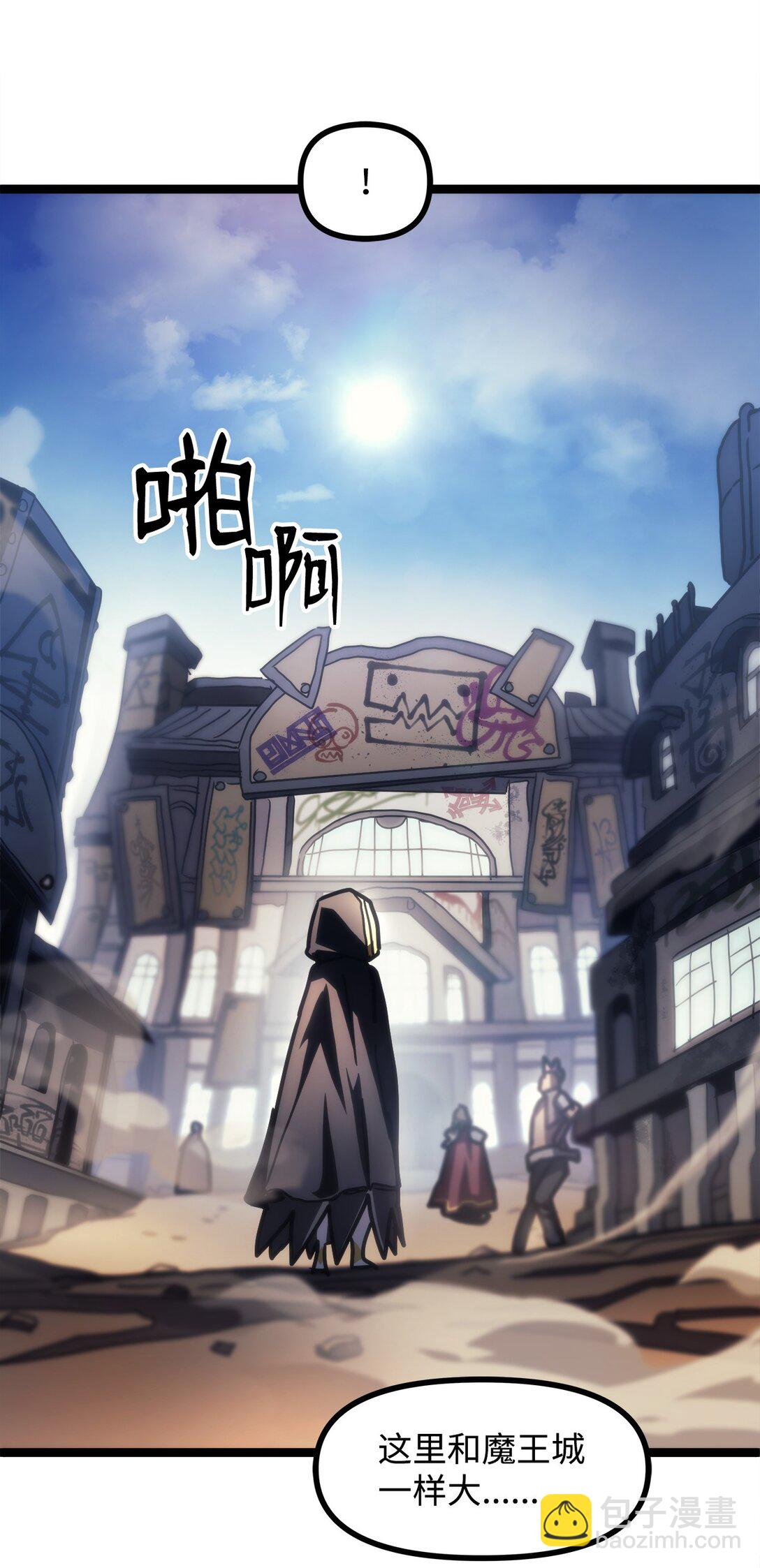 44 佣兵城(1/2)-第44话