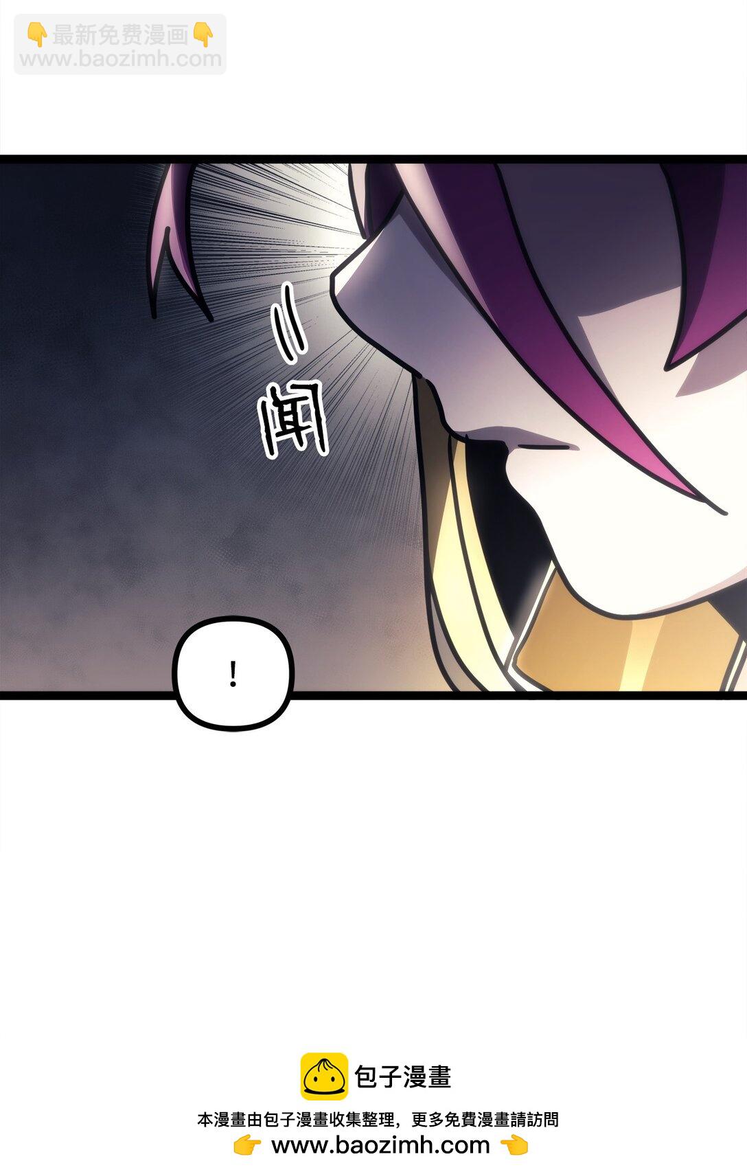 44 佣兵城(1/2)-第44话