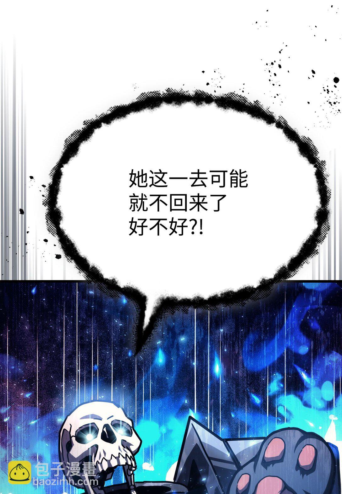 44 佣兵城(1/2)-第44话