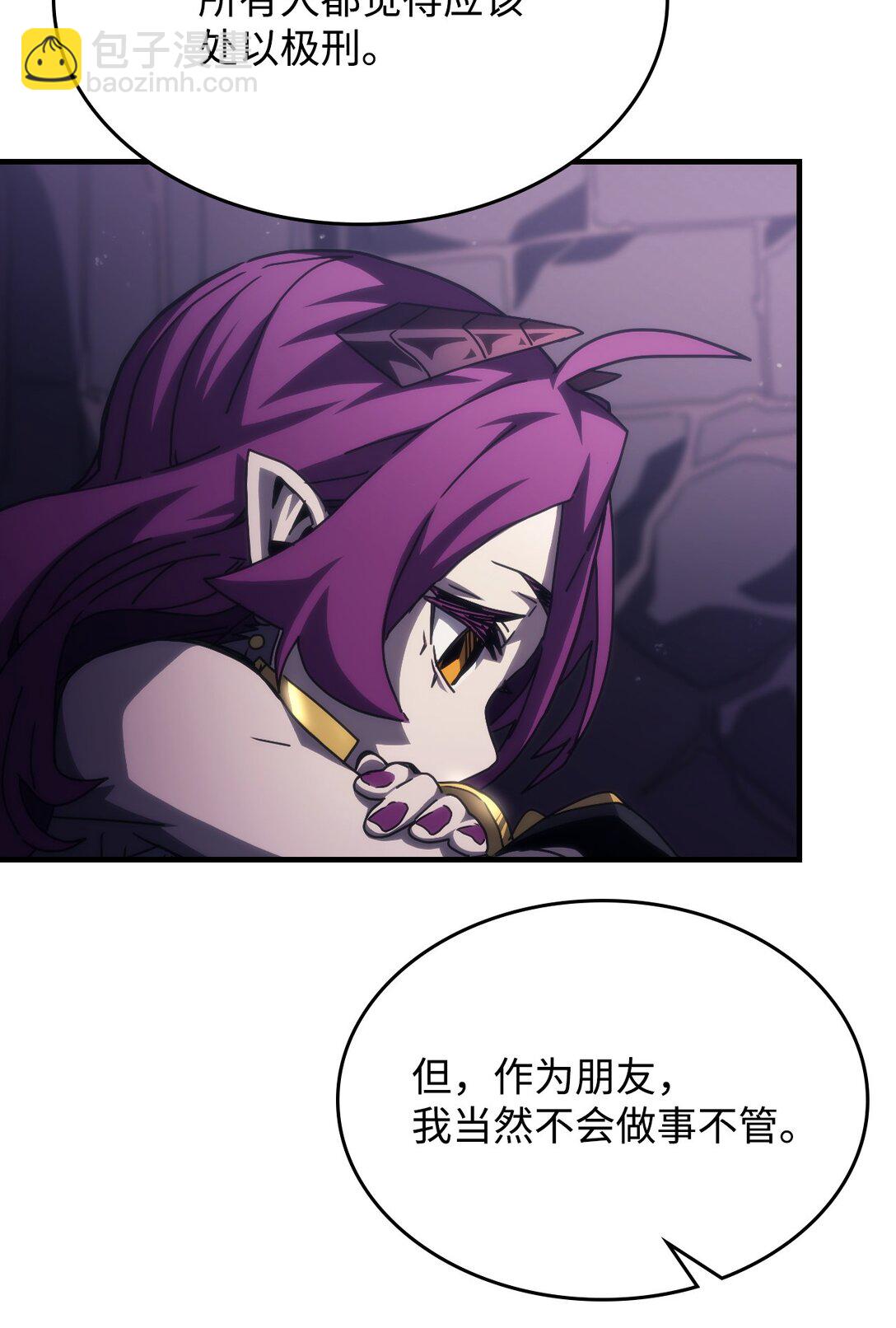 48 审判(1/2)-第48话