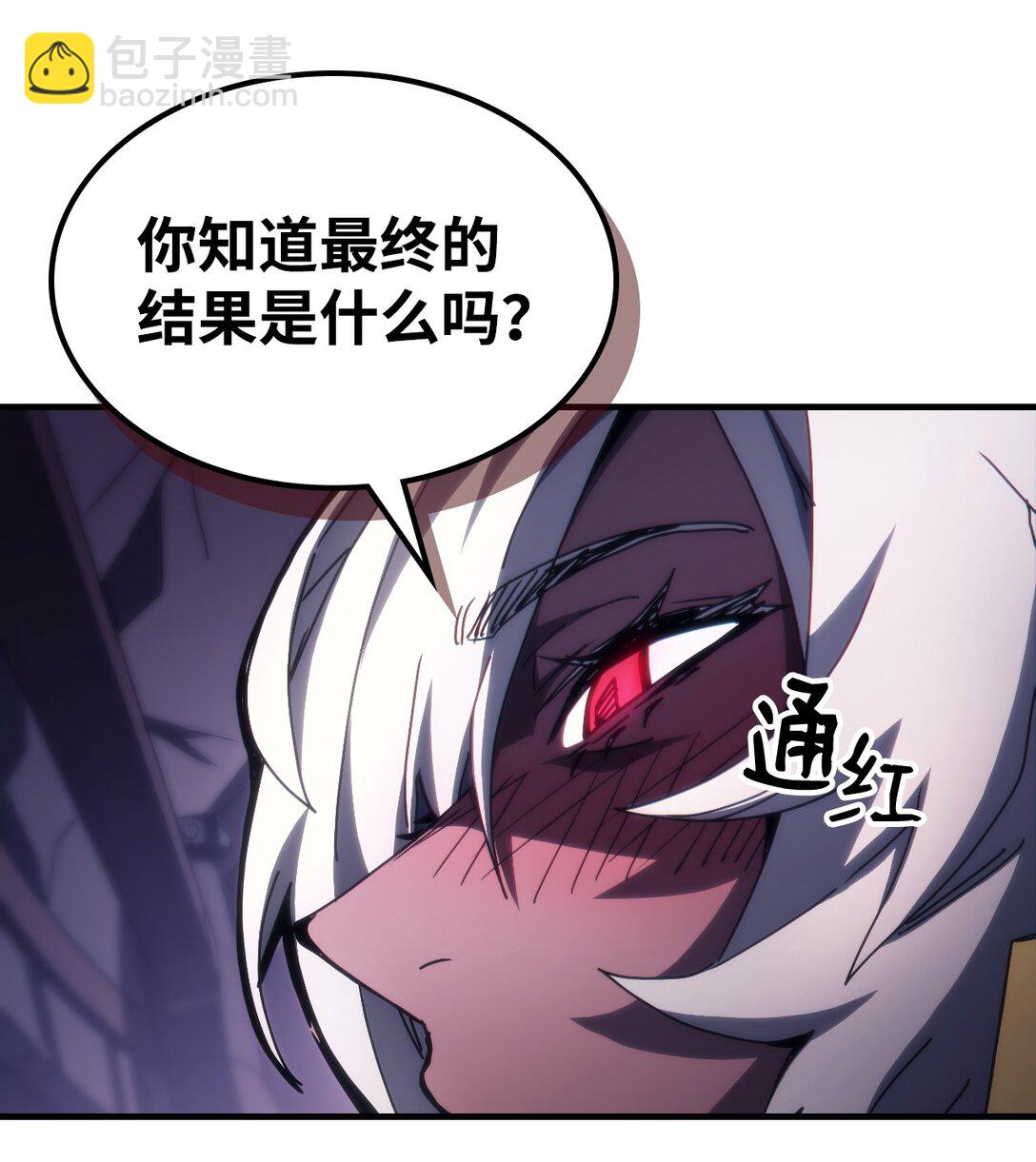 48 审判(1/2)-第48话