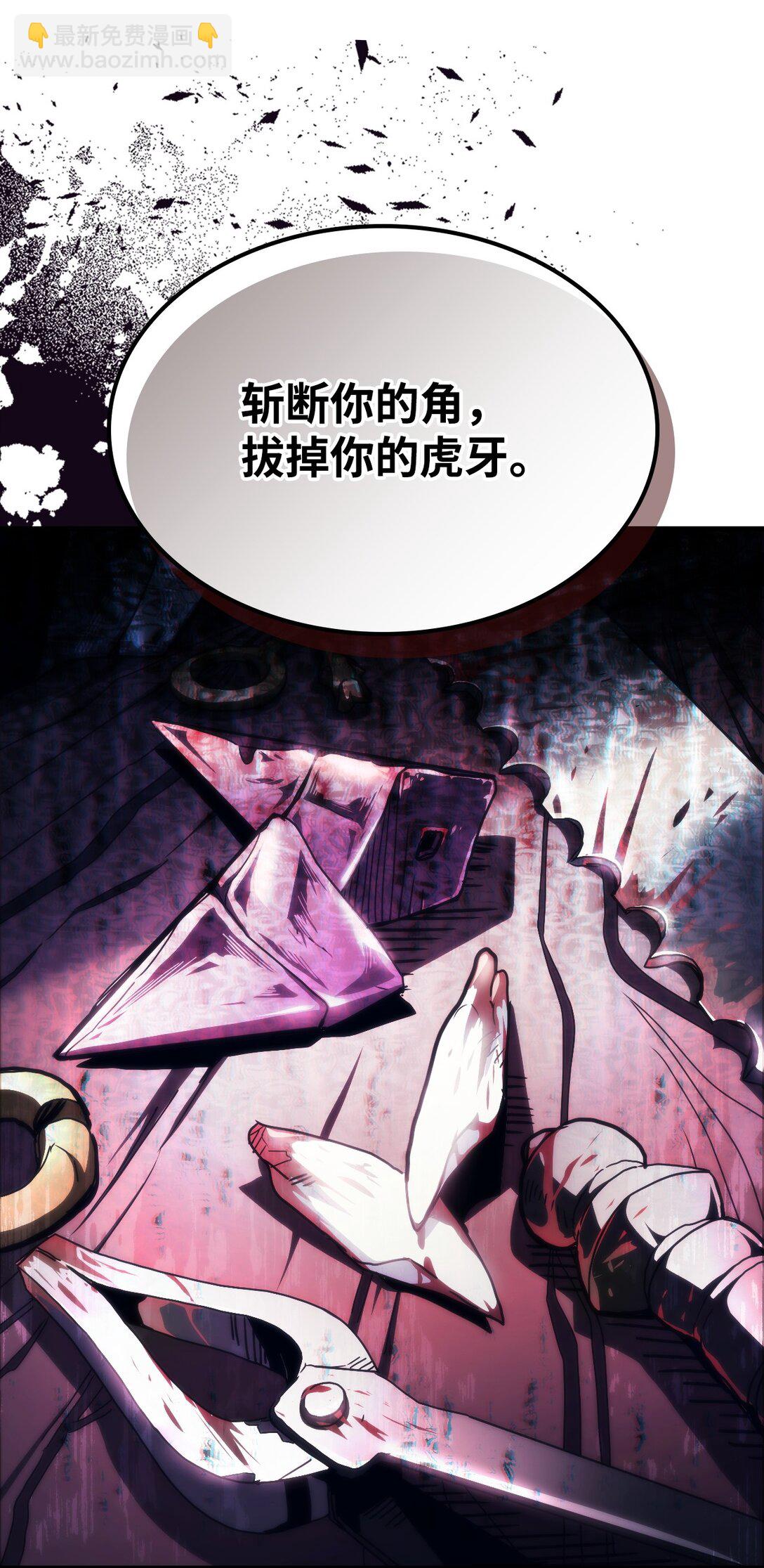 48 审判(1/2)-第48话