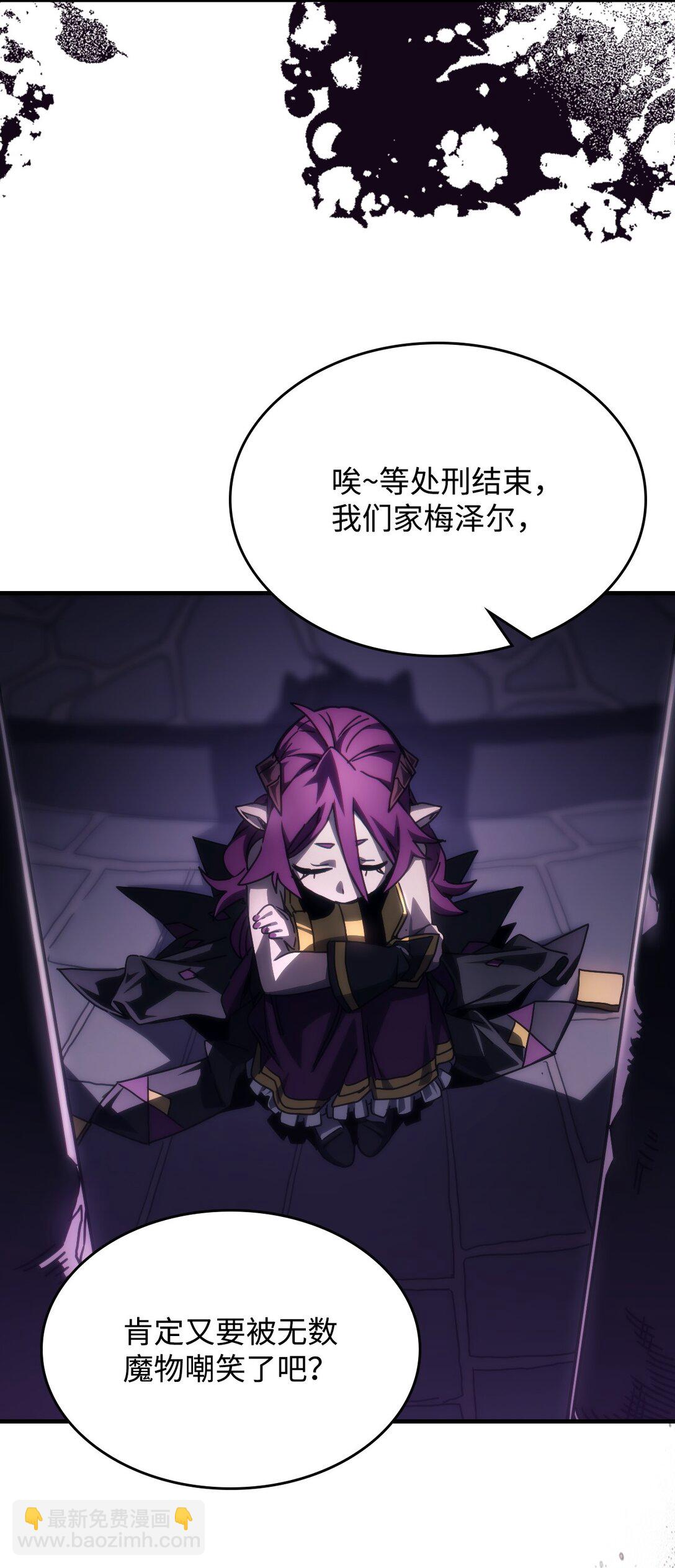 48 审判(1/2)-第48话