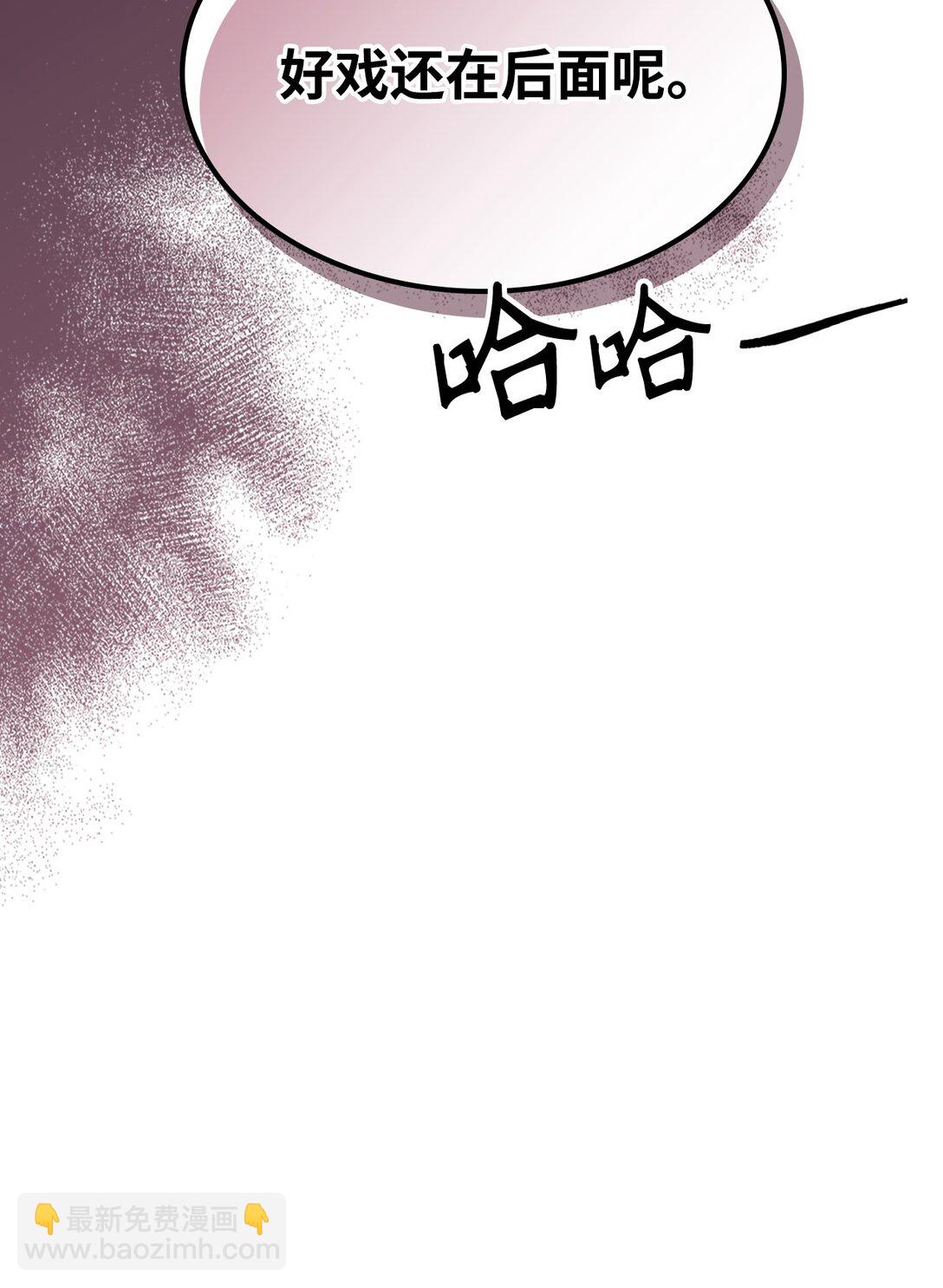 48 审判(1/2)-第48话