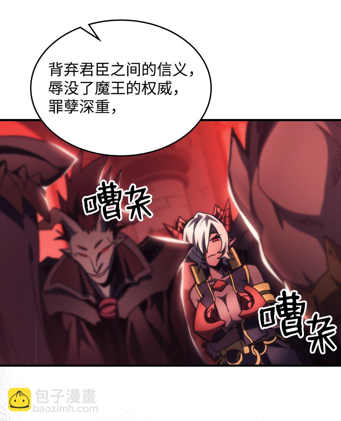 48 审判(1/2)-第48话