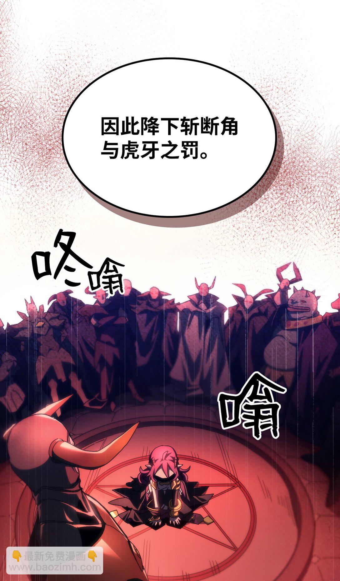 48 审判(1/2)-第48话