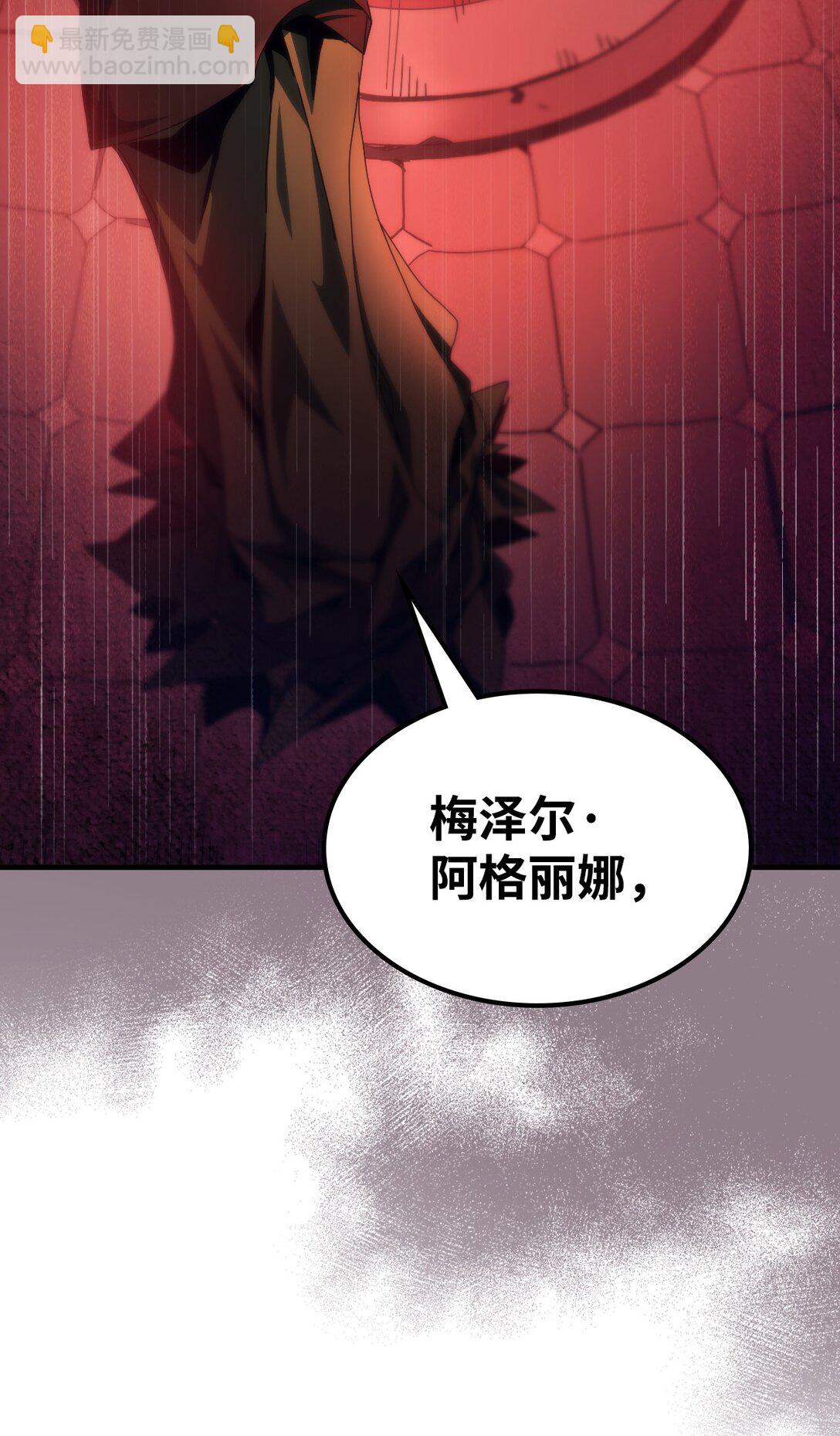 48 审判(1/2)-第48话