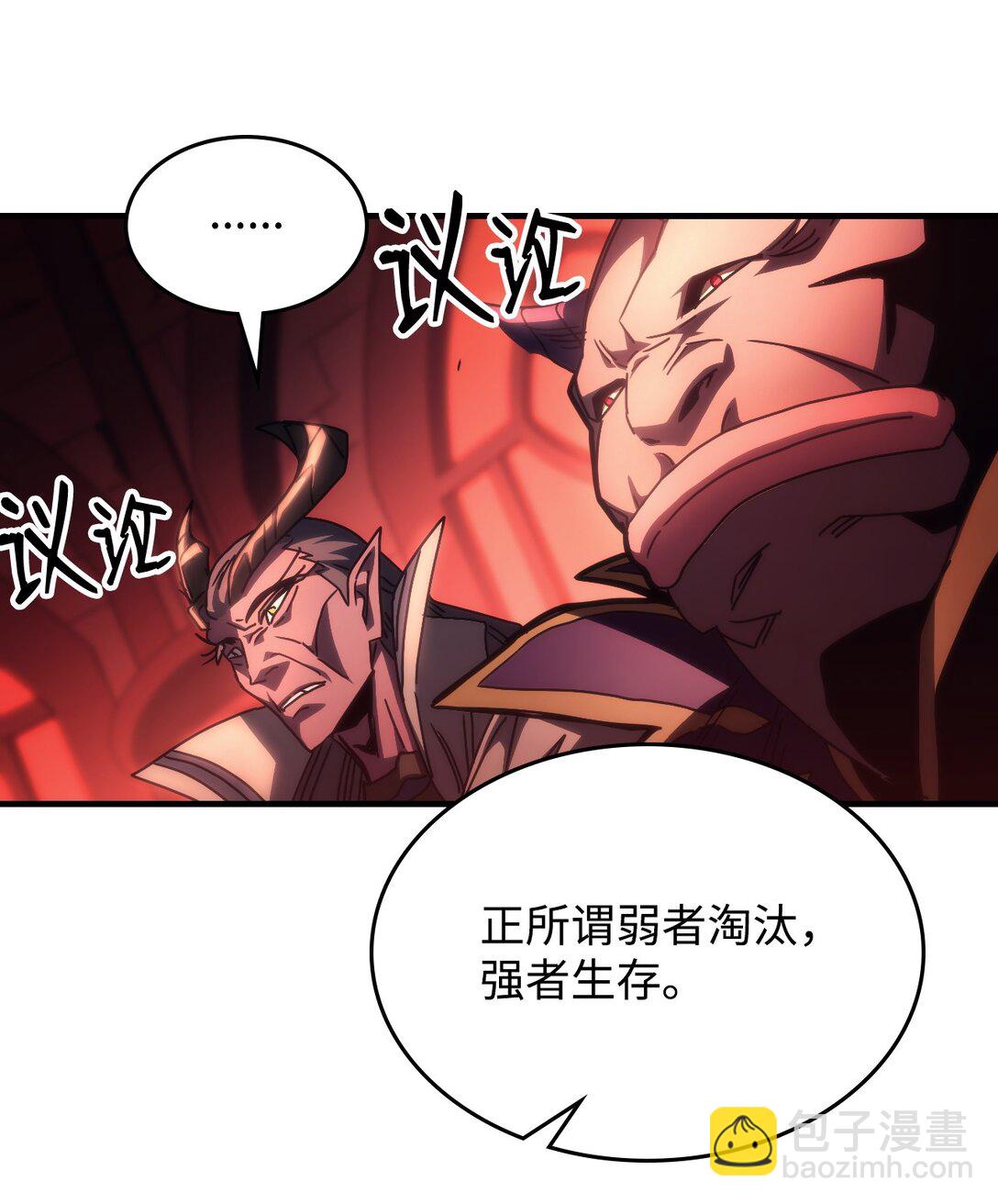 48 审判(1/2)-第48话