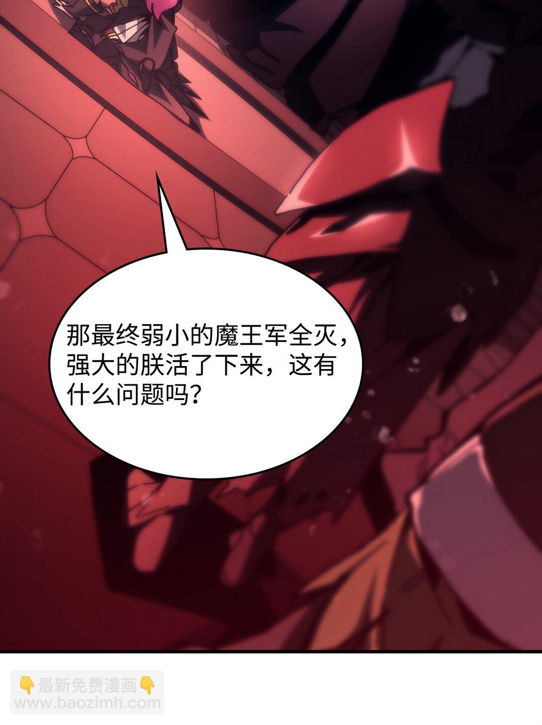 48 审判(1/2)-第48话