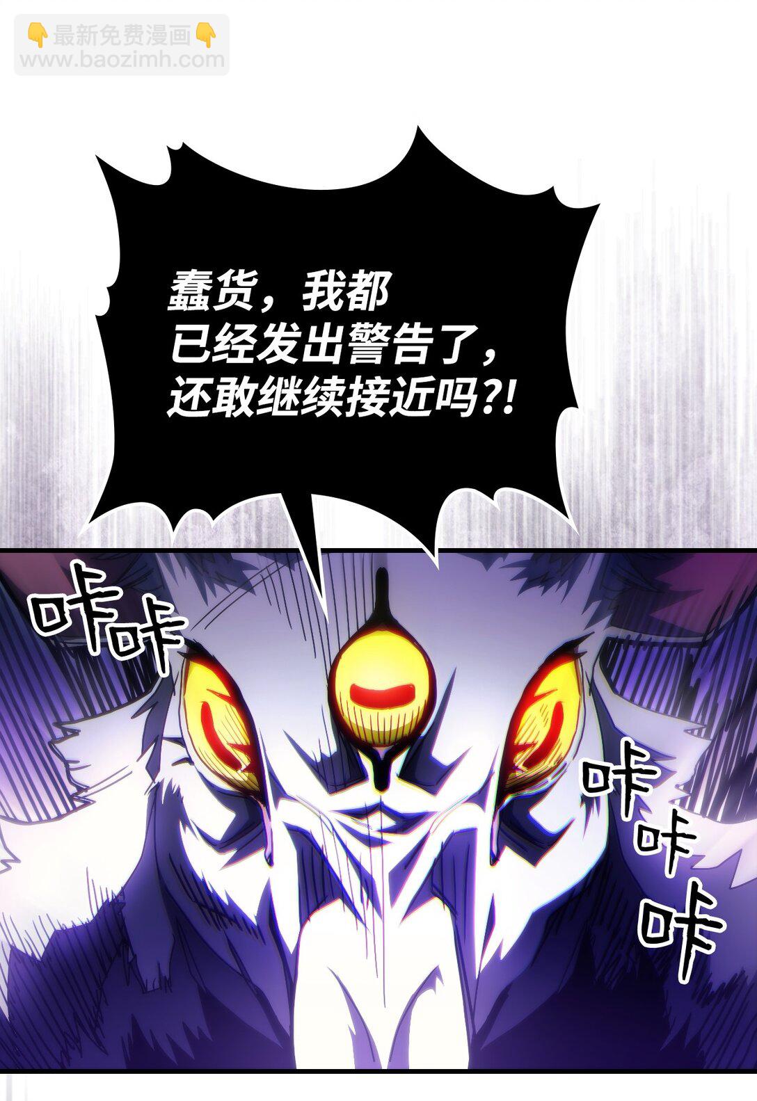 48 审判(1/2)-第48话