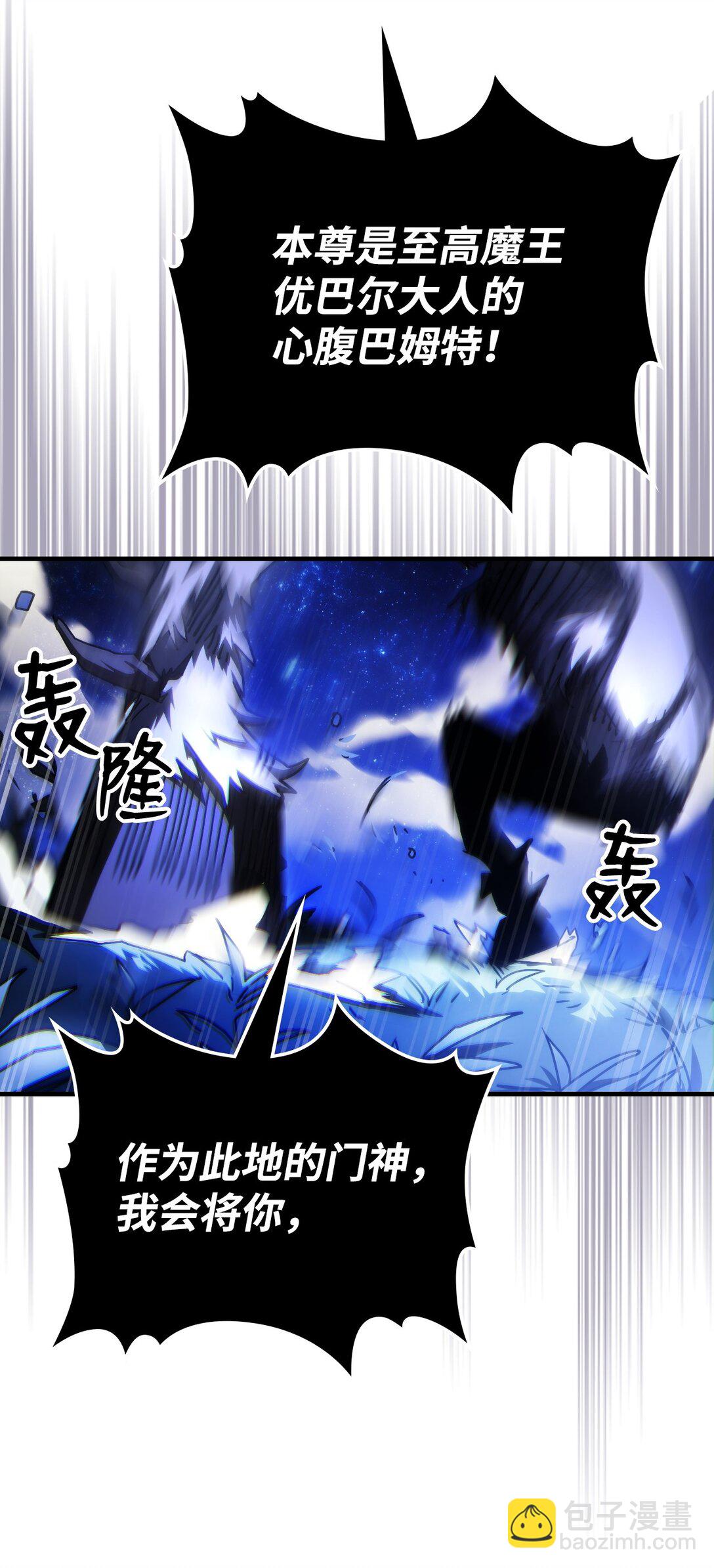 48 审判(1/2)-第48话